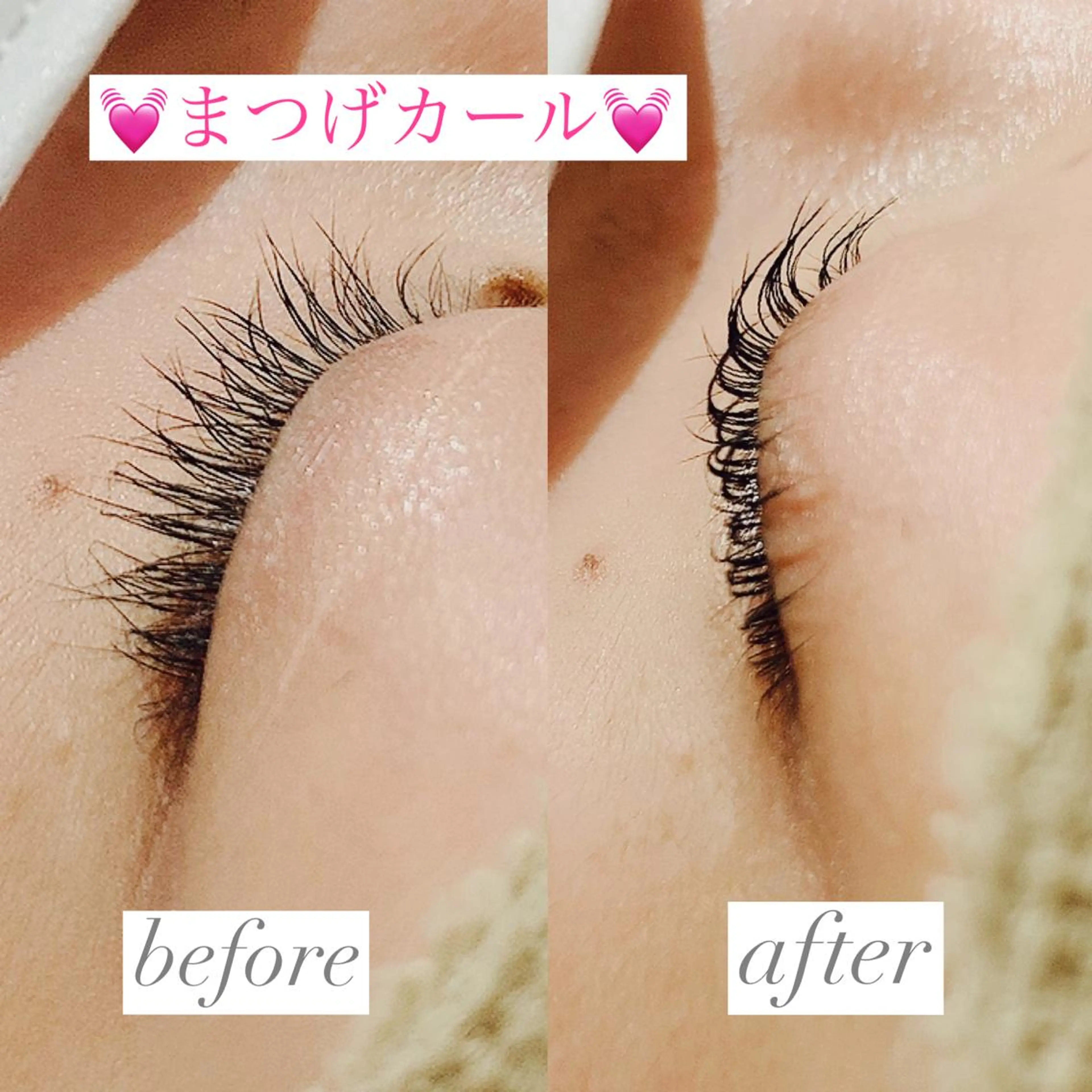 マツエク・マツパ 高橋 実和子のマツエク・マツパデザイン