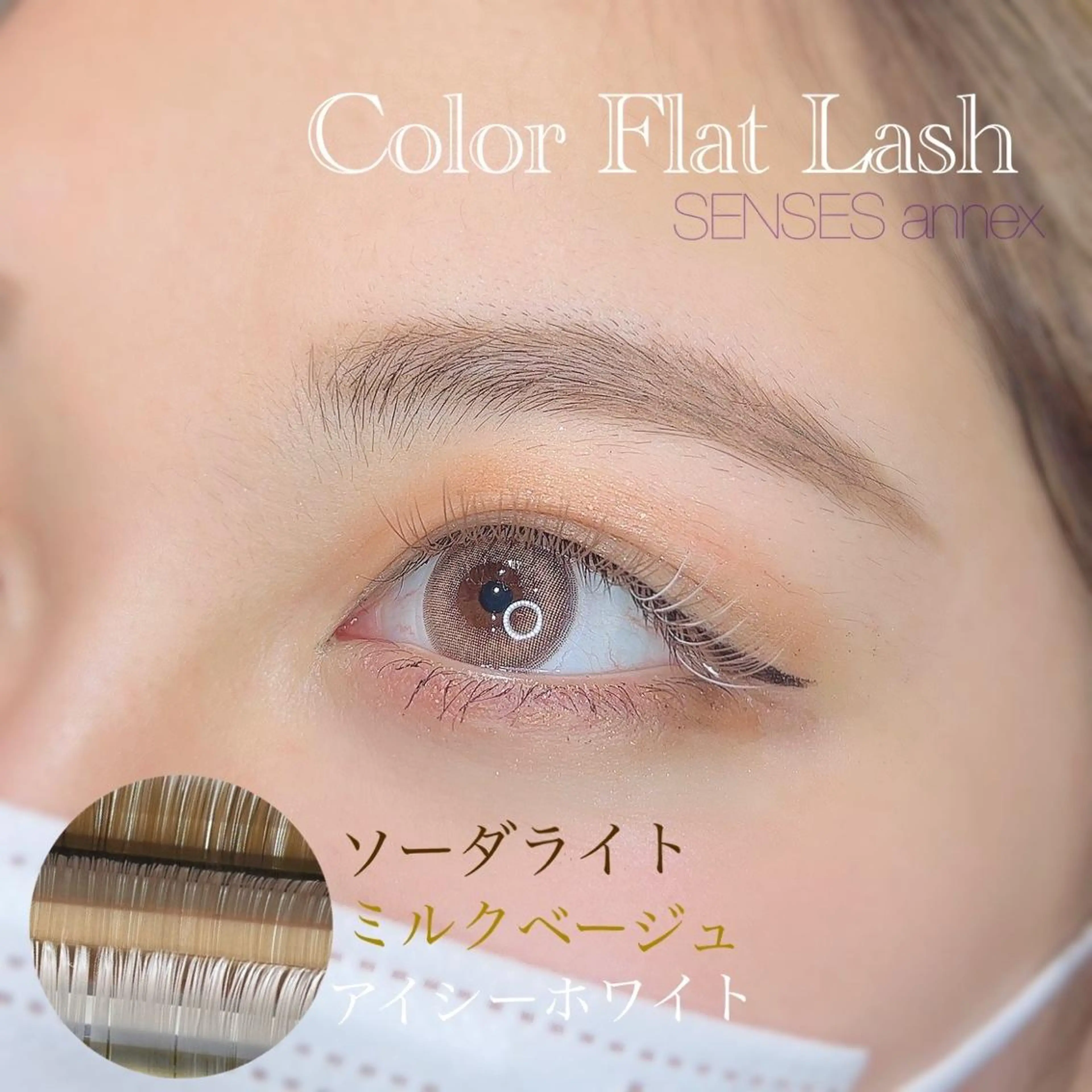 マツエク・マツパ マツエク MARI .のマツエク・マツパデザイン