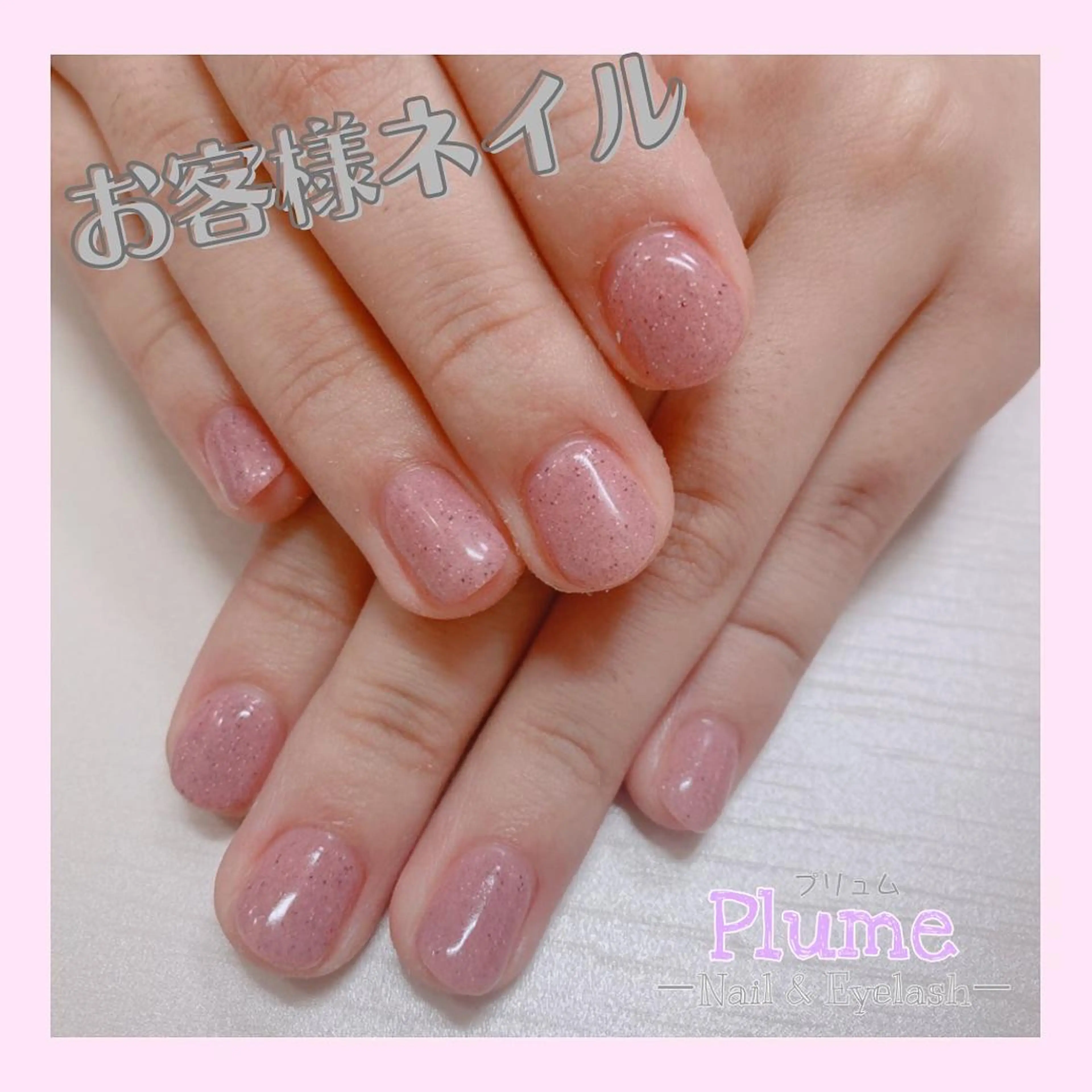 ネイル Plume(プリュム)所属・Plume プリュム 與那嶺裕美のその他イメージ