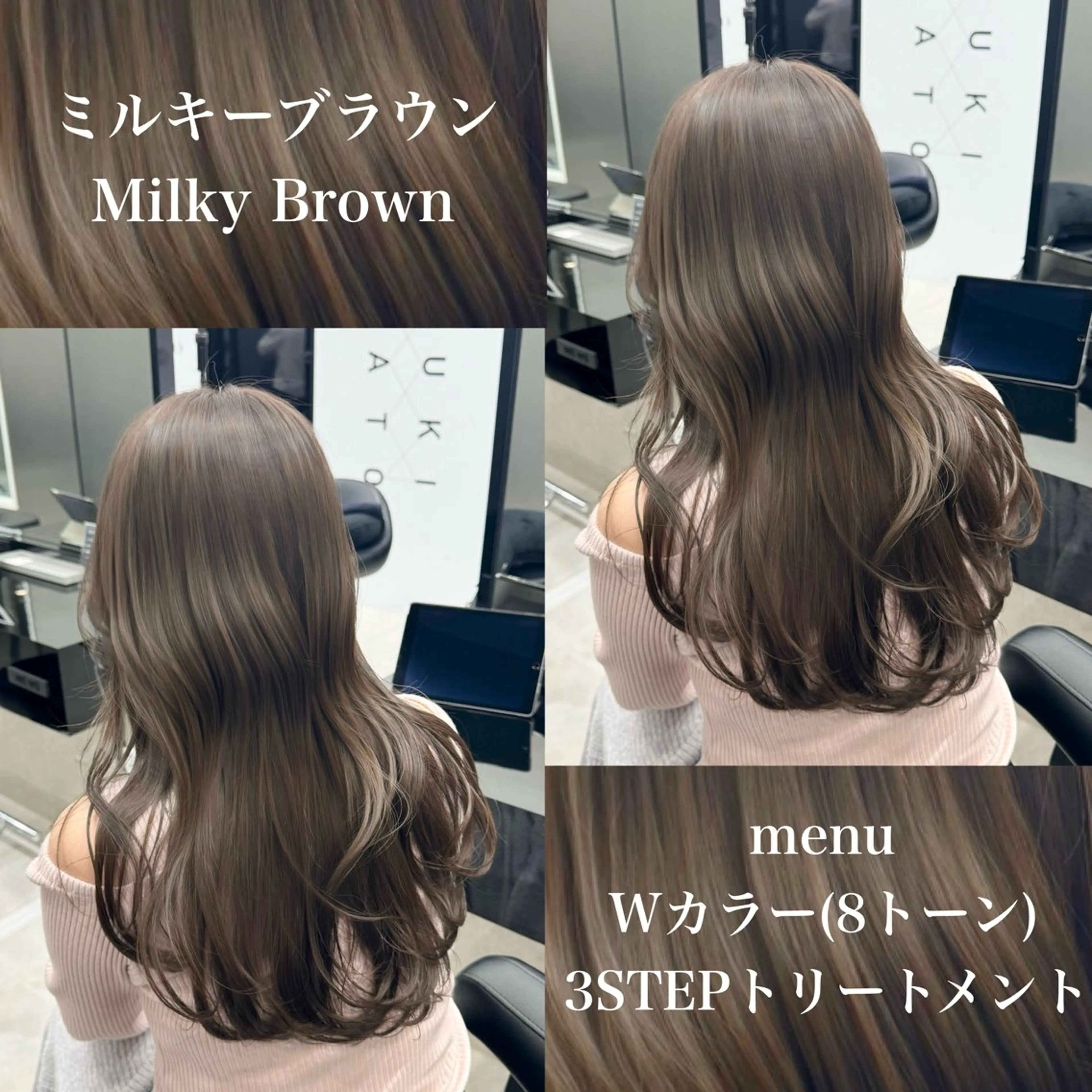 ロング カラー ベージュカラー ブリーチ ヘアカラー HARUKI MINATO Japan SENDAI所属・🌈【透明感・韓国 ヘア】がっきー🌈のヘアスタイル