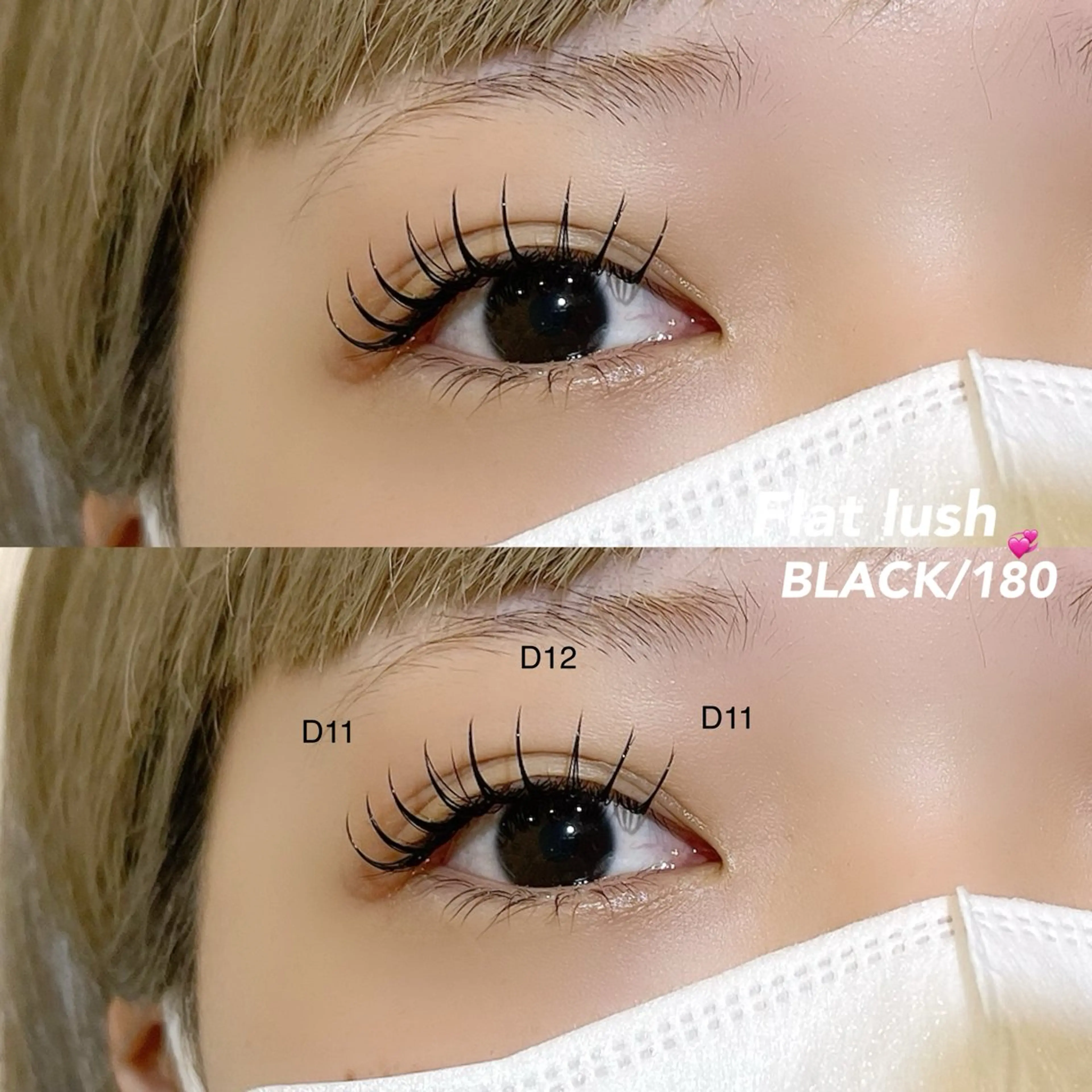 フラットラッシュ180本まで🤍コーティング美容液仕上げ✨束間仕上げ◎の写真