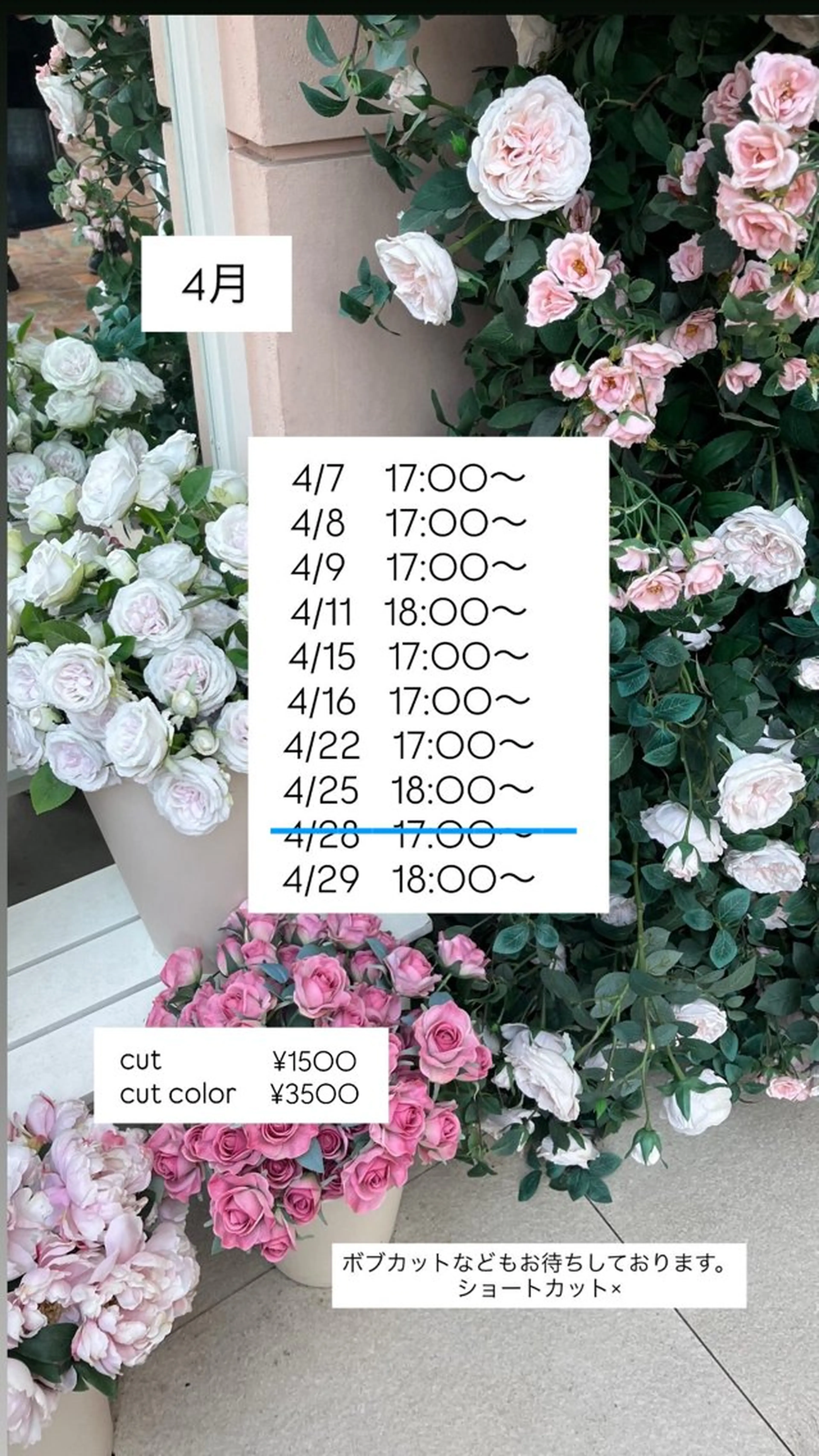 ロング 村松 かほのヘアスタイル