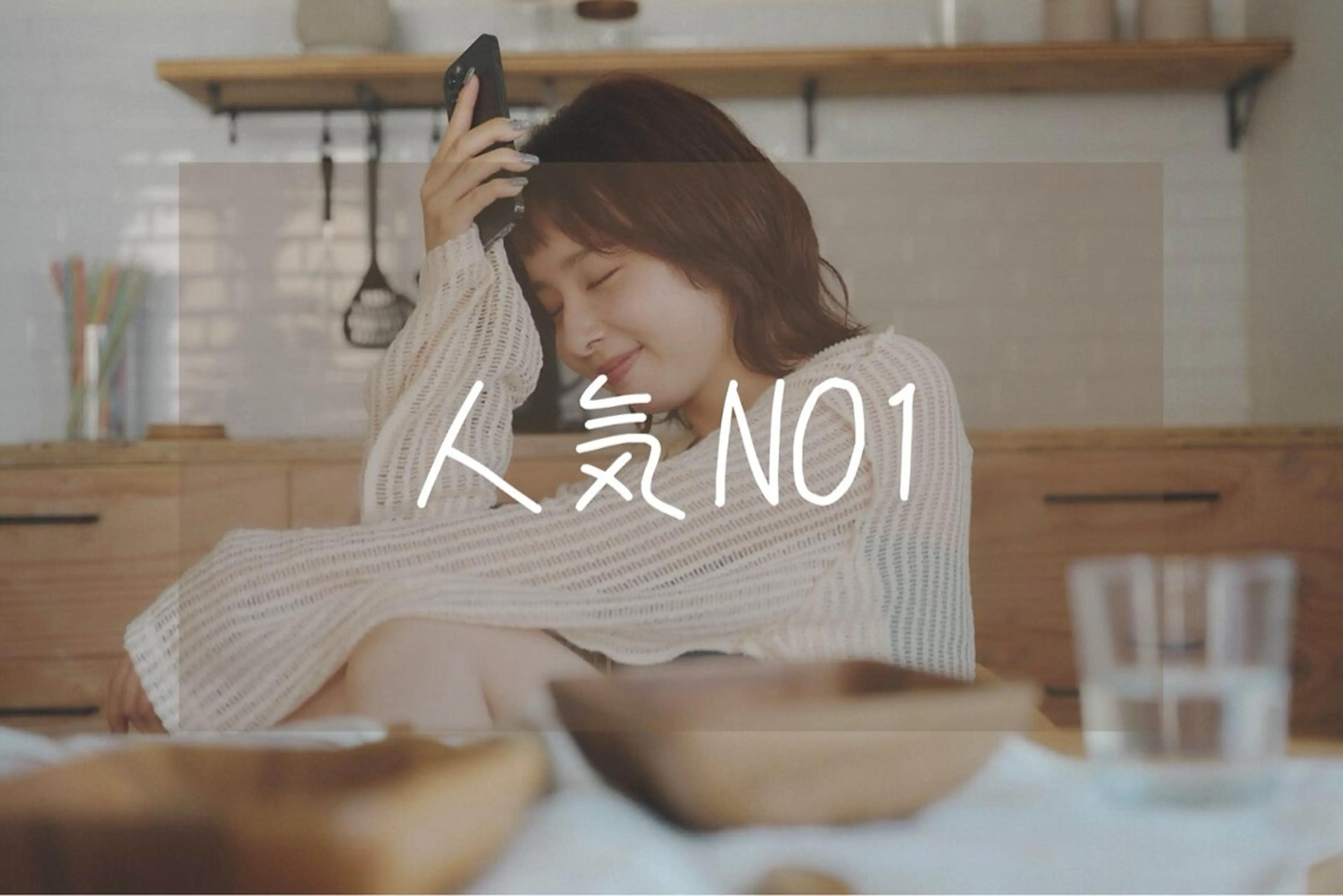 【髪が喜ぶ】カット+ヘアカラー+超音波トリートメント 11,450円の写真