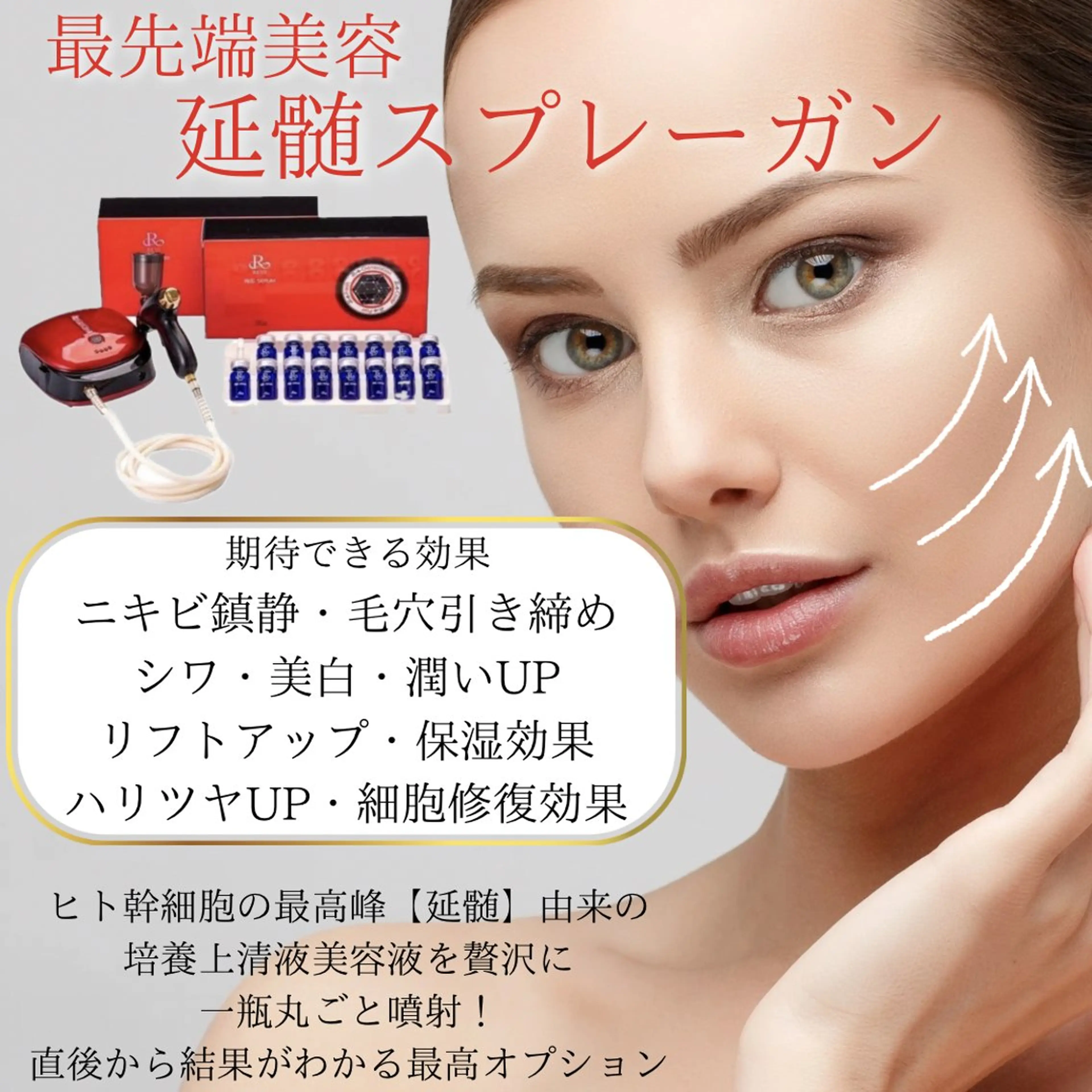 Ginza Charerのエステ・リラクイメージ