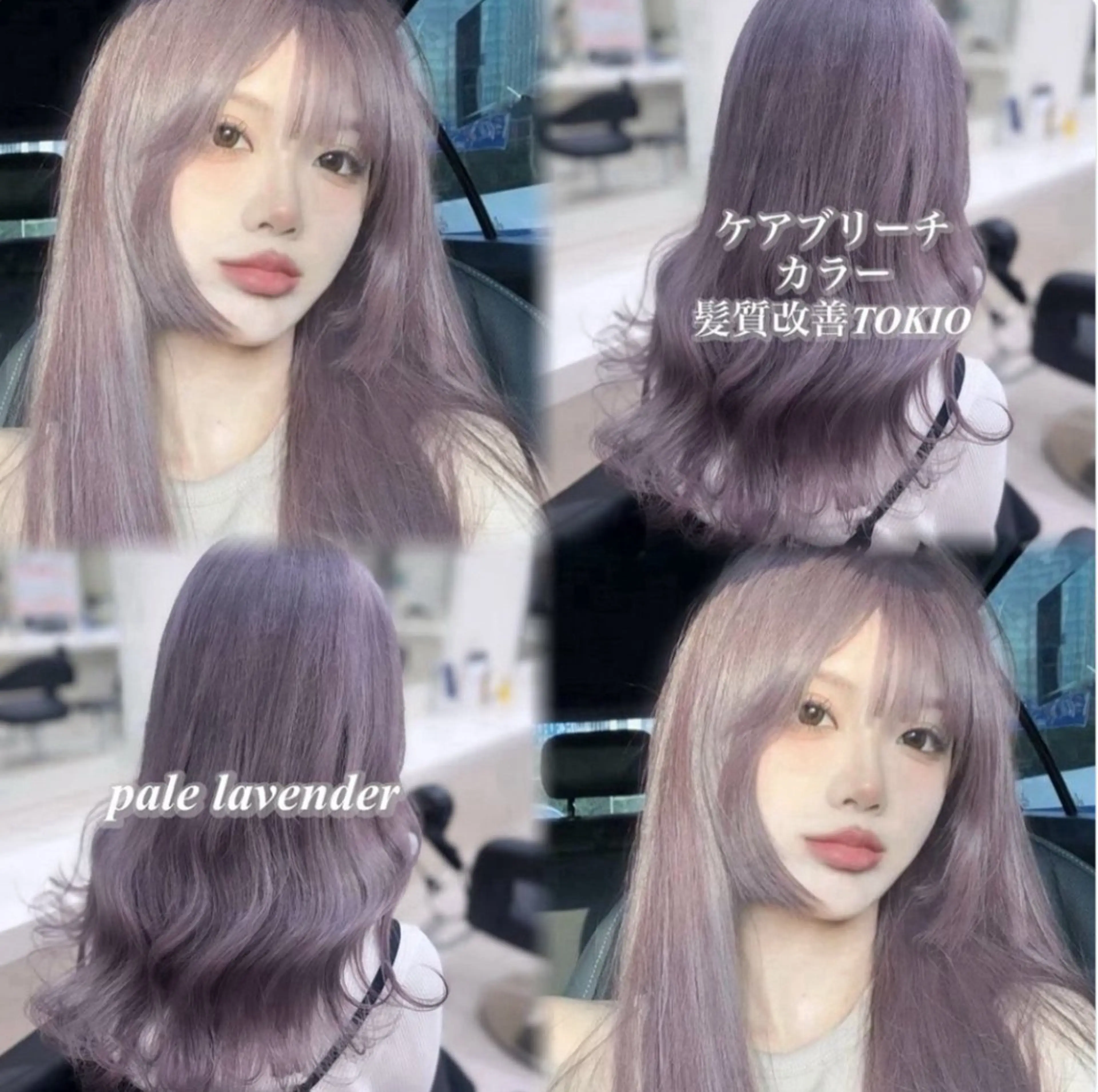 ロング 韓国ガーリー🤍ハイ トーン🤍Ayanaのヘアスタイル