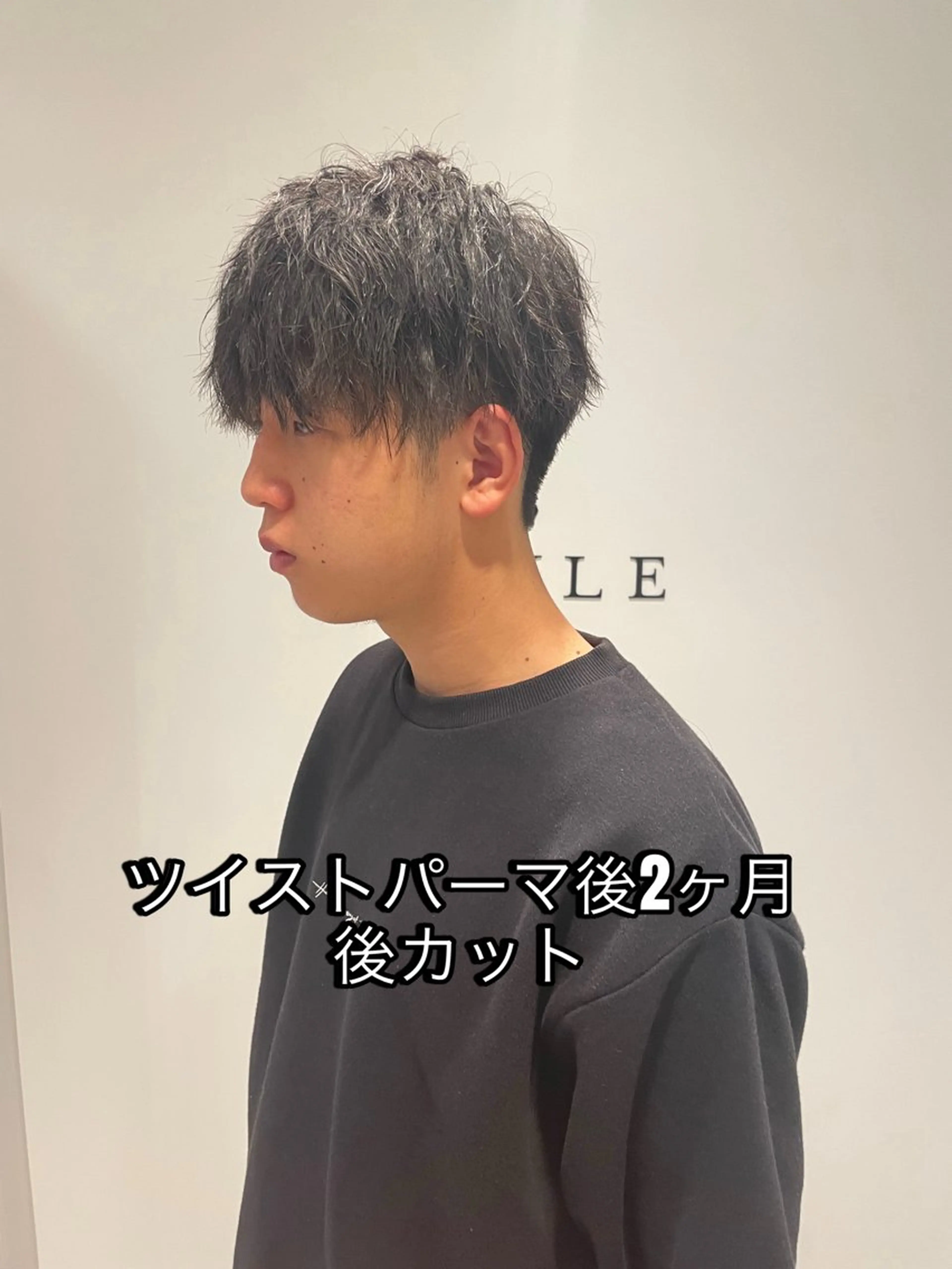 パーマ メンズ メンズパーマ メンズツイストパーマ ツイストパーマ ⚡️men's 相模大野⚡️兼子　昇のヘアスタイル