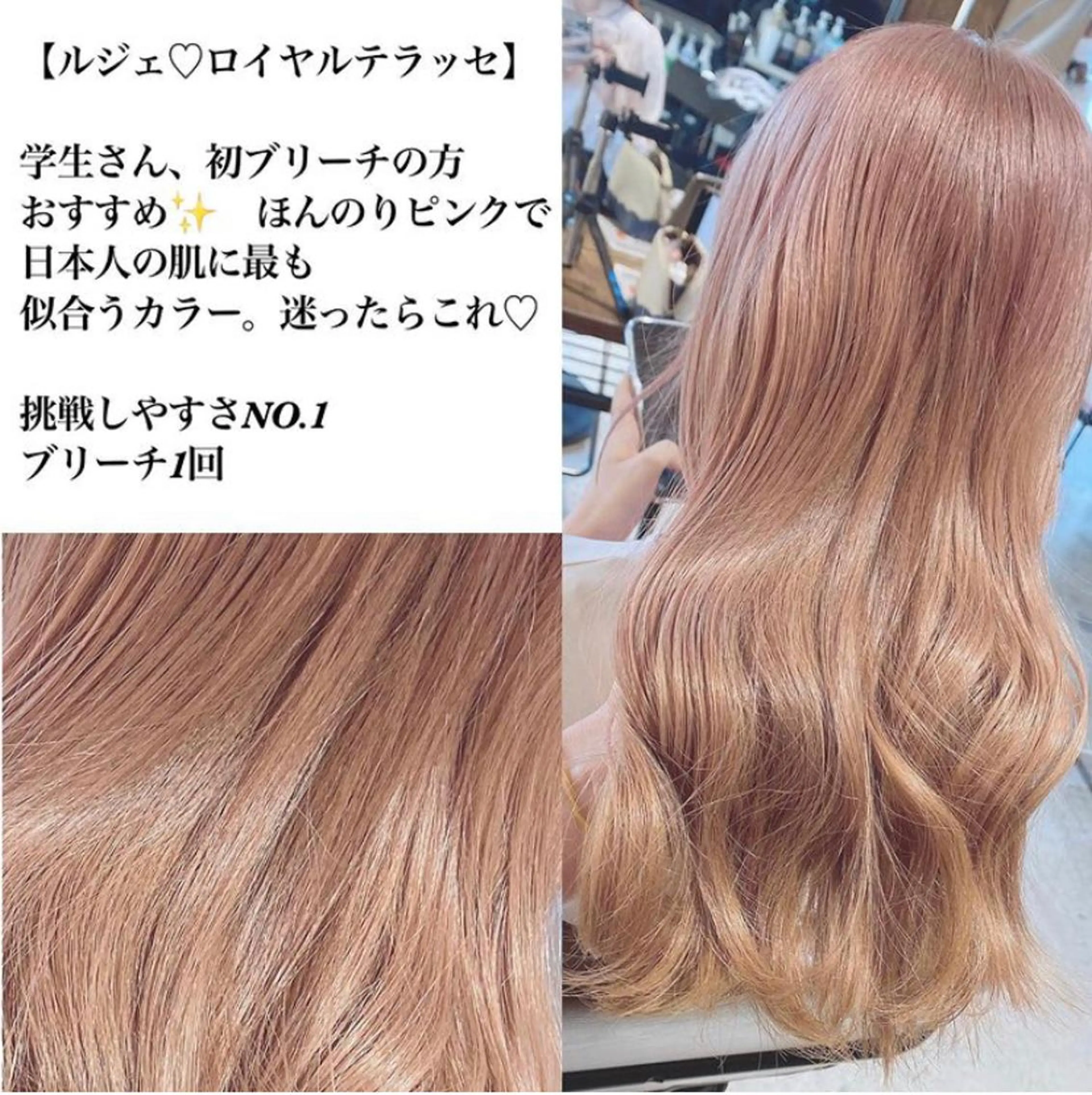 セミロング カラー AFLOAT TOKYOのヘアスタイル