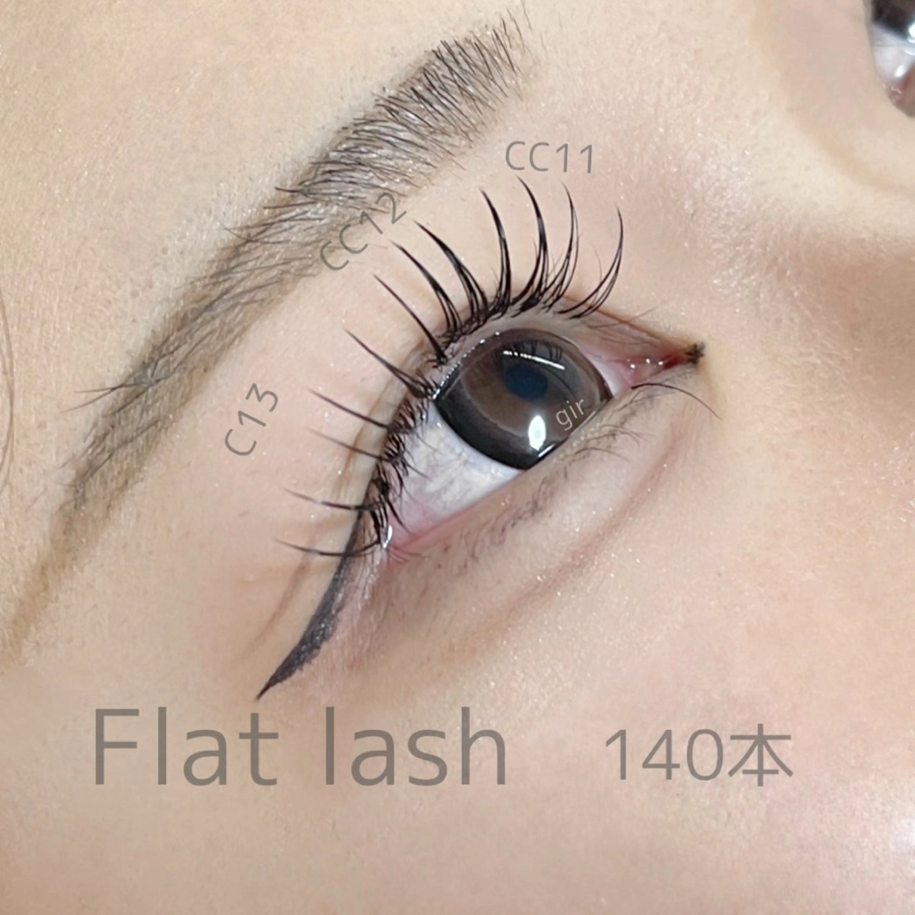 マツエク・マツパ マツエク gir 【ジル】のマツエク・マツパデザイン