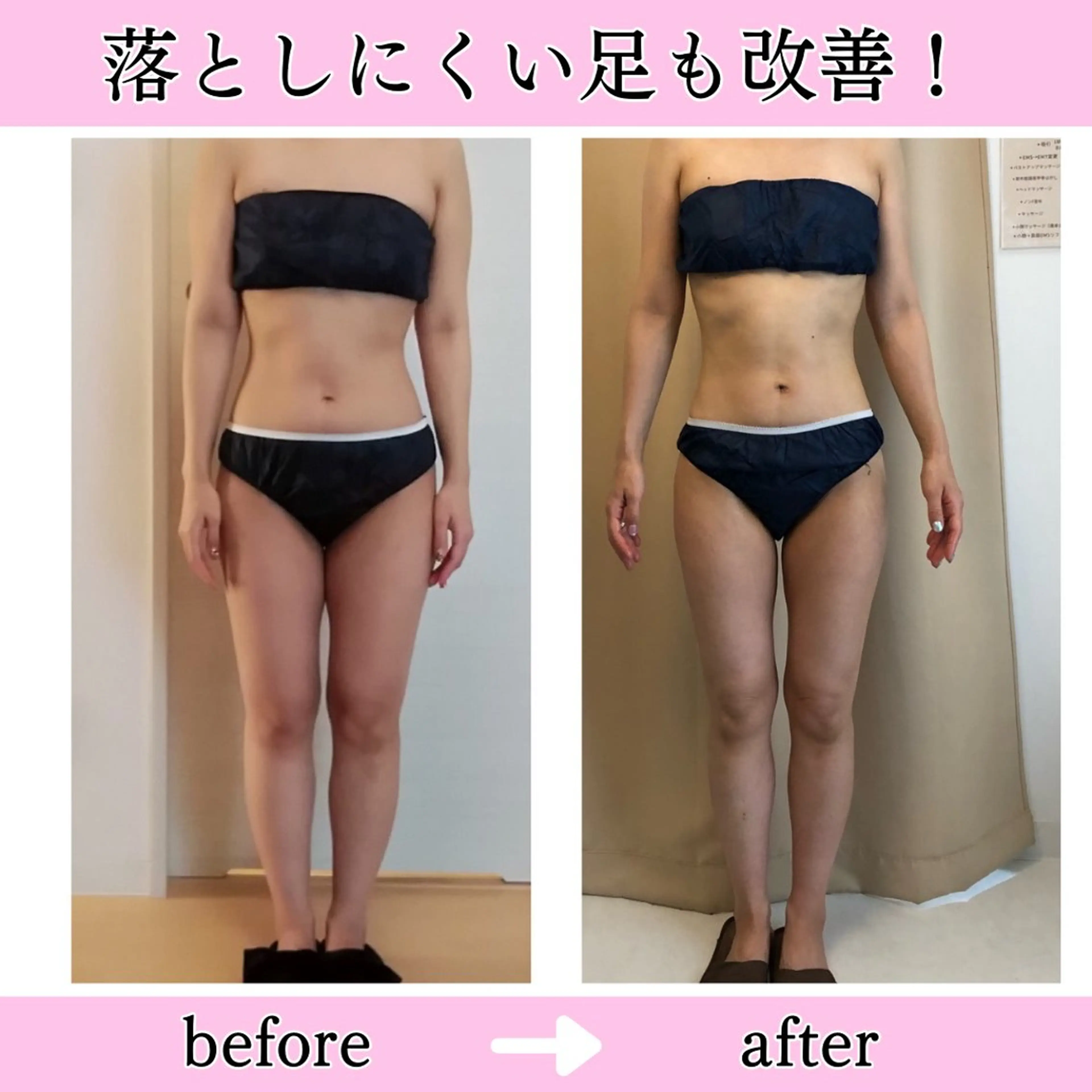 痩身専門サロン ビューティーグランツのエステ・リラクイメージ