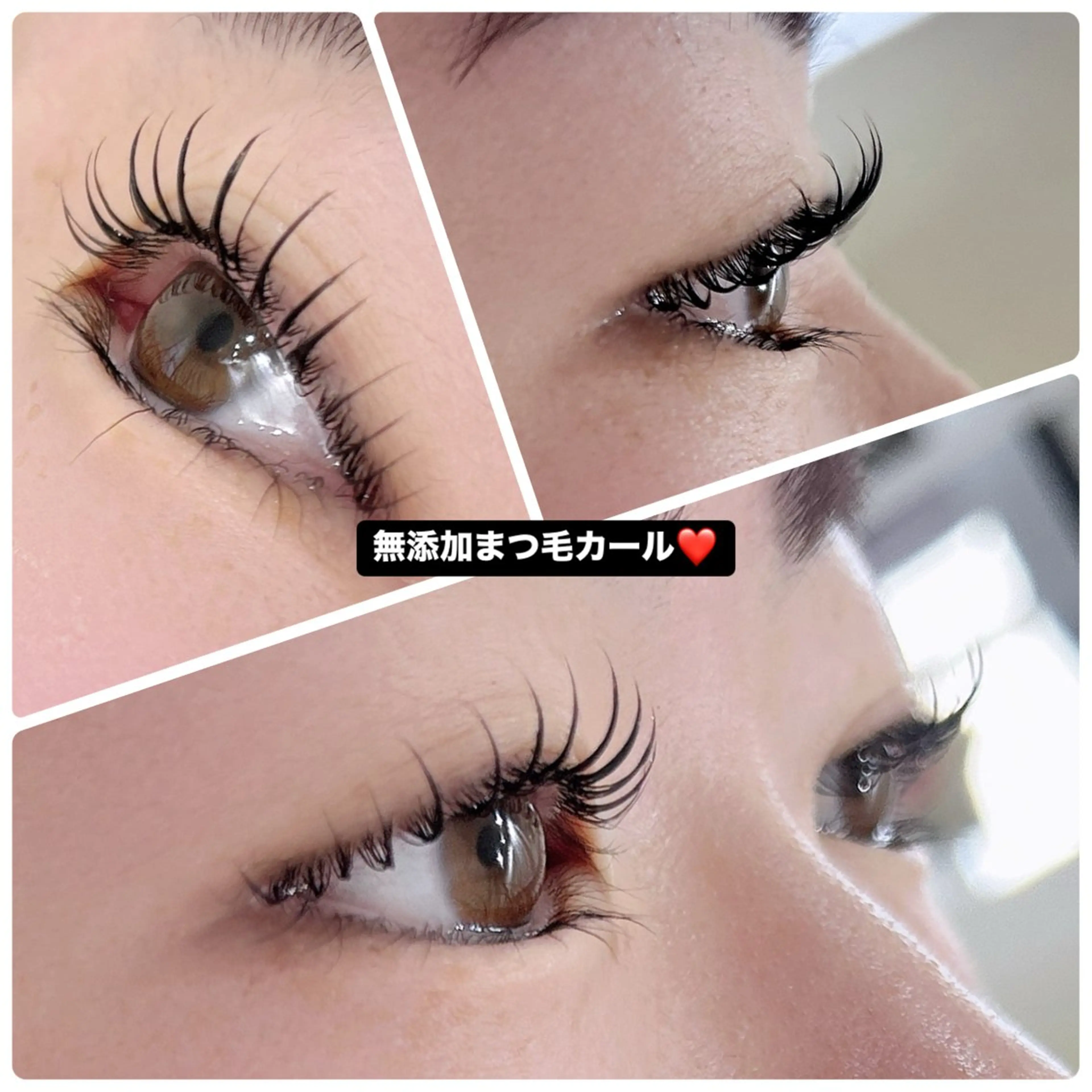 マツエク・マツパ Heal 西尾のマツエク・マツパデザイン