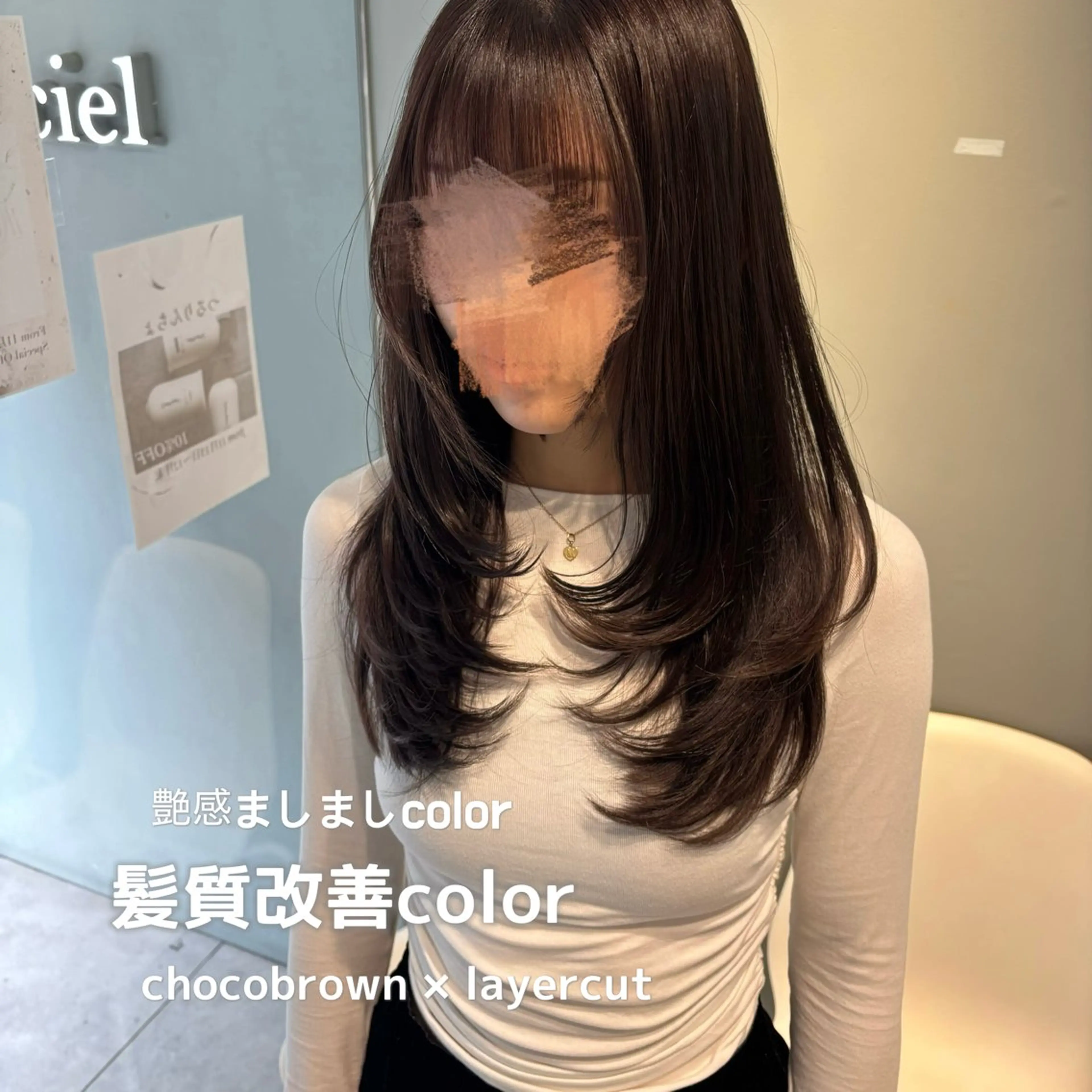 セミロング カラー 透明感カラー カット ヘアカラー トリートメント 縮毛矯正／レイヤー／ 髪質改善／海月のヘアスタイル