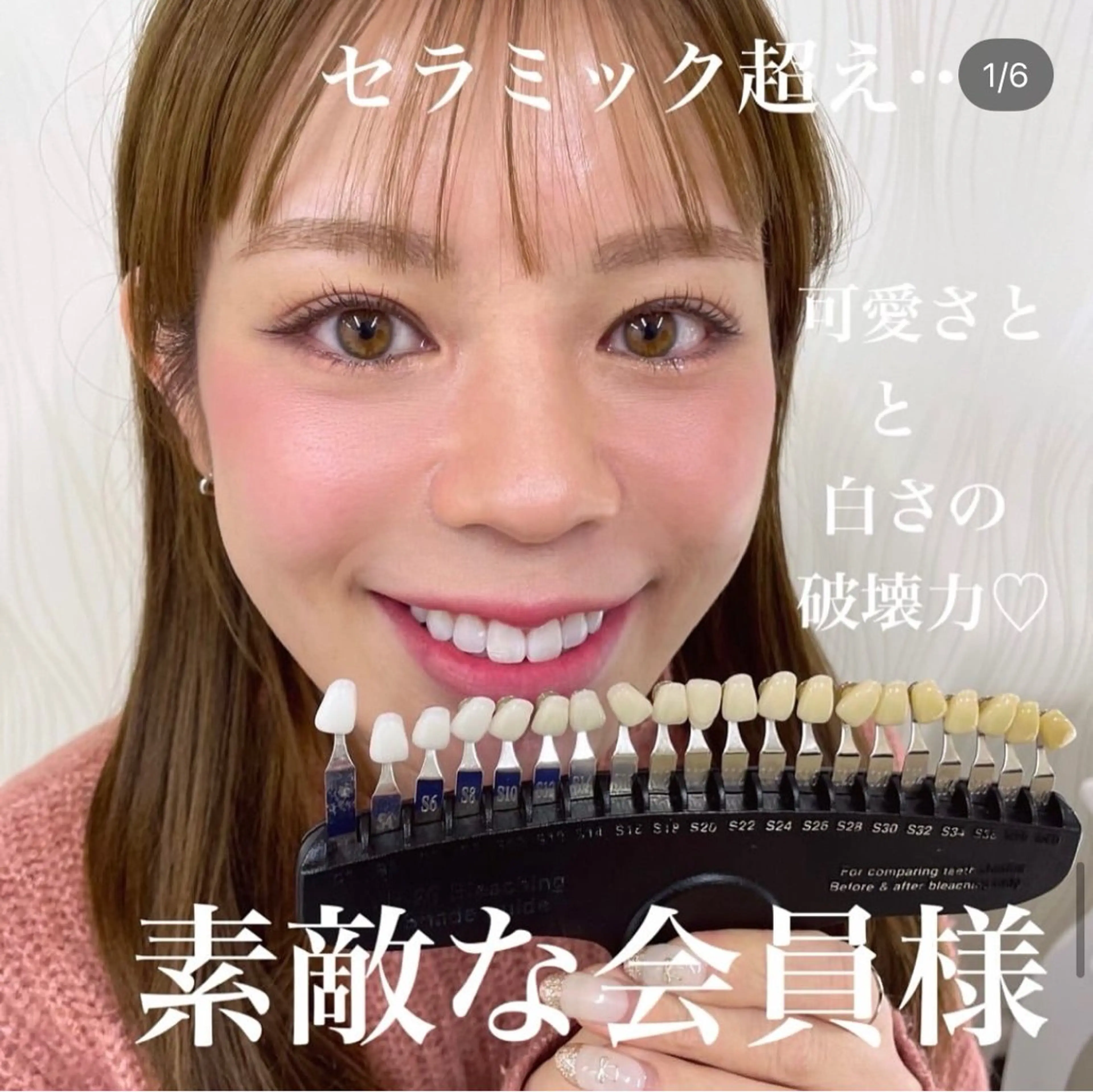 その他 五十嵐 蓮のその他イメージ