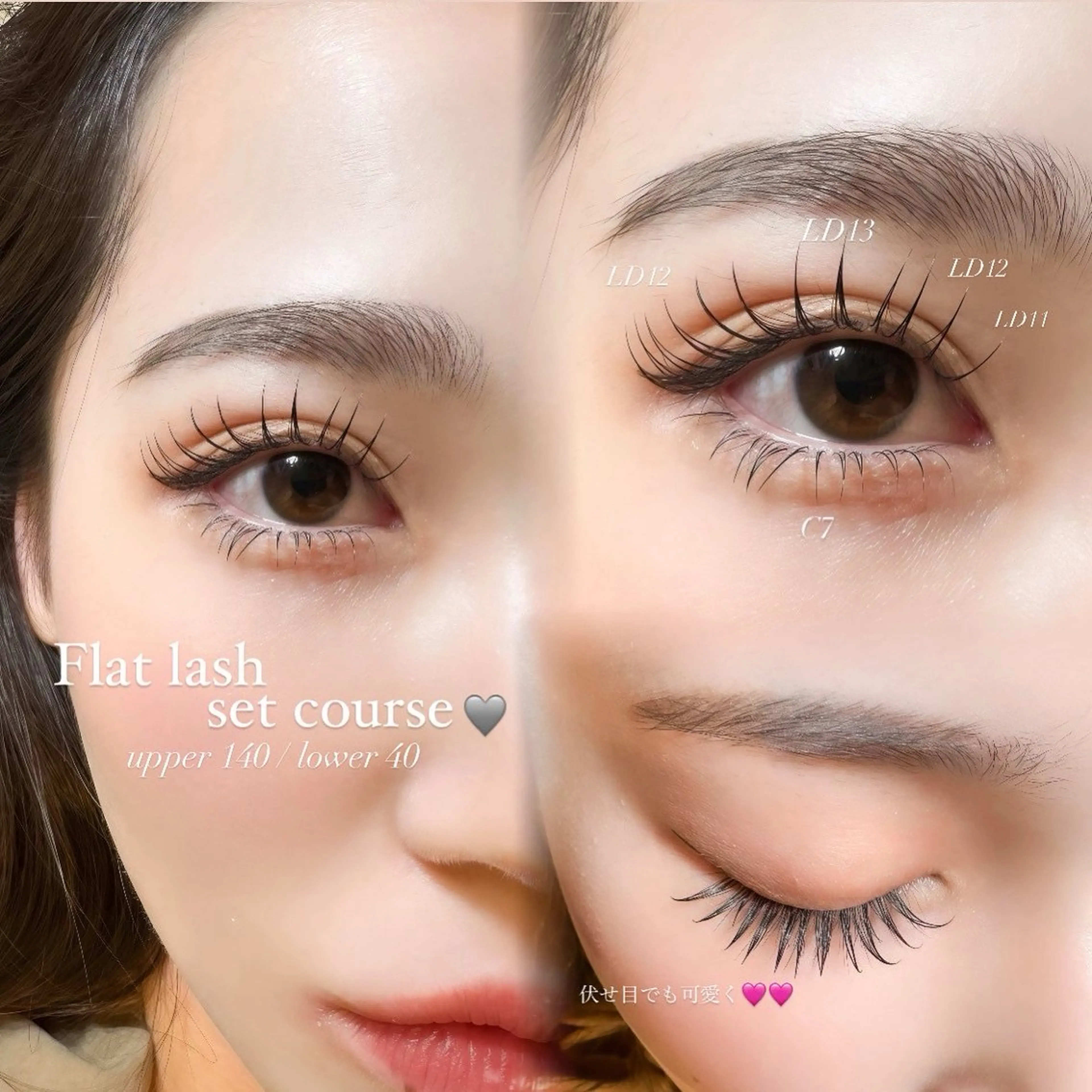マツエク・マツパ Lash&brow PORTE269 瓜破店所属・田川 きららのマツエク・マツパデザイン