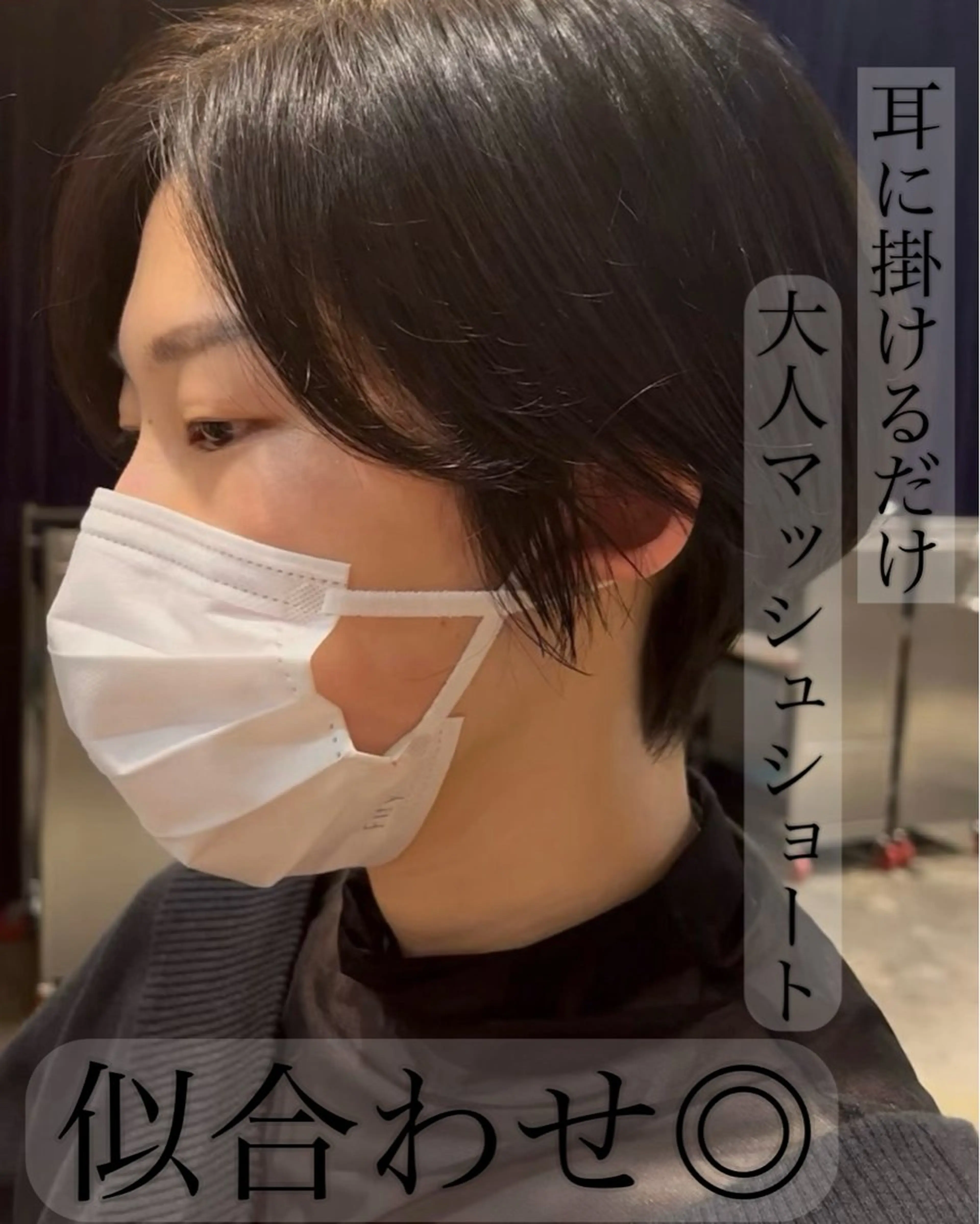 ショート カット 紙屋町ショート /ボブ　パーマ河内蓮のヘアスタイル