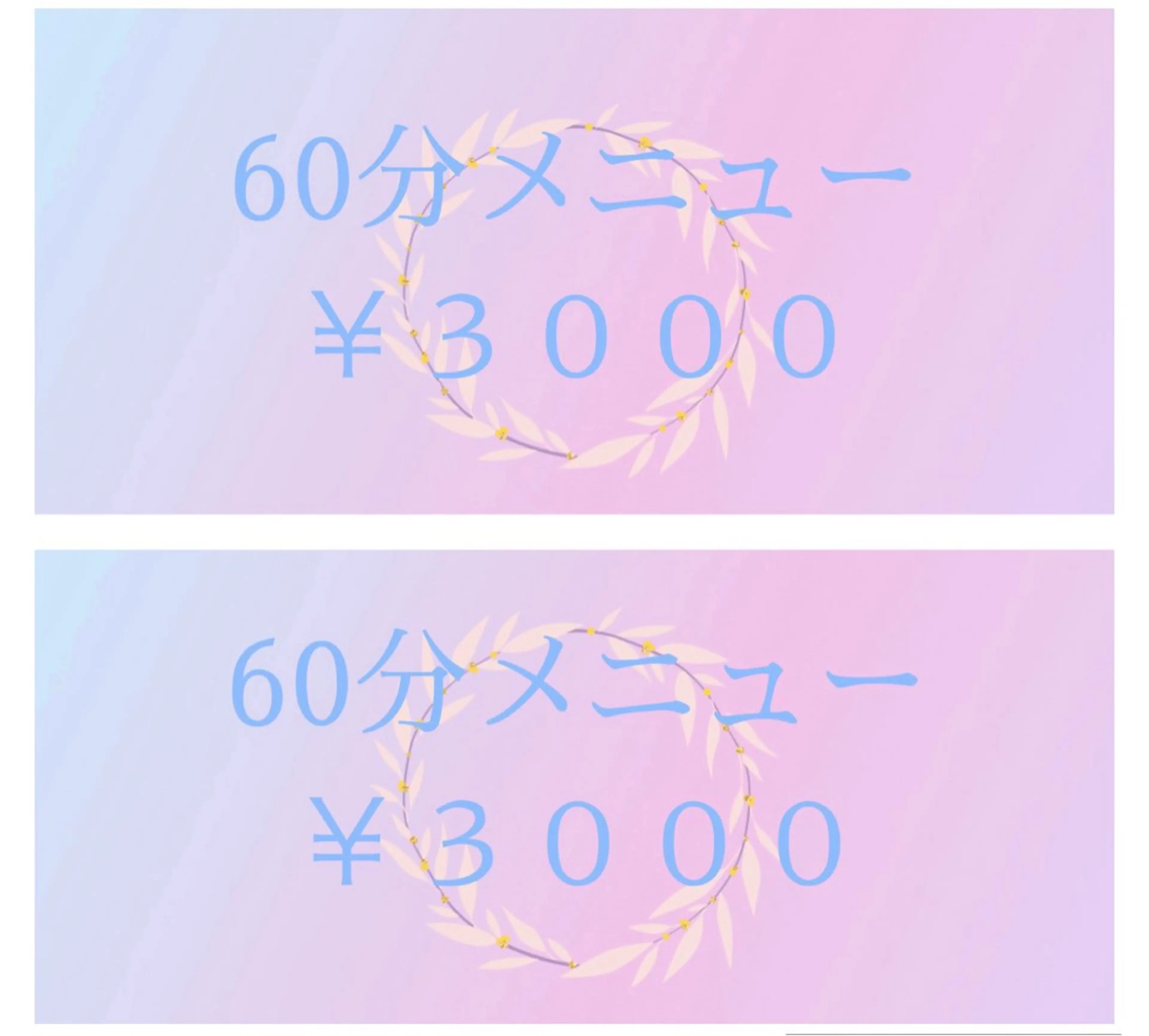 Aromafeel アロマフィールのエステ・リラクイメージ