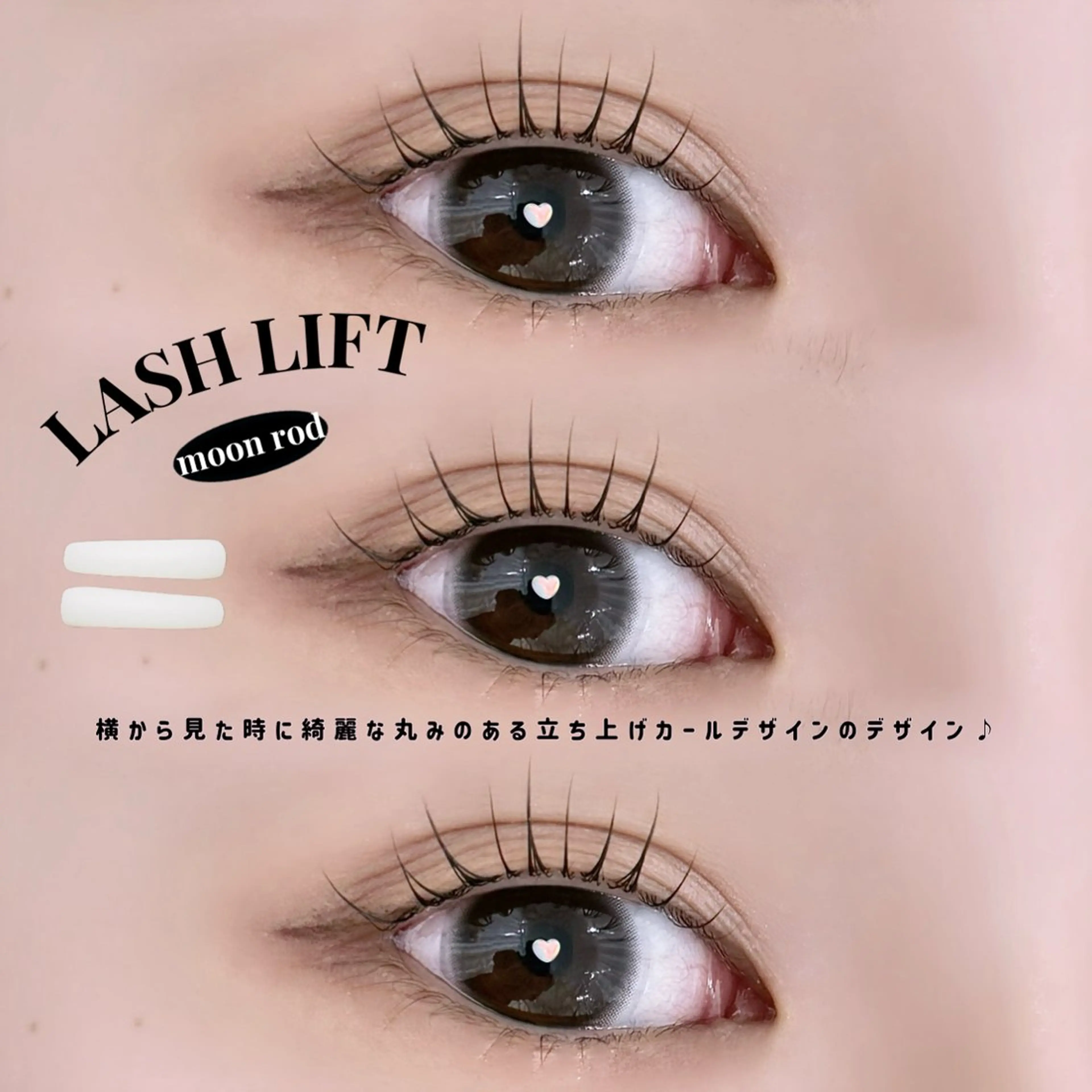 マツエク・マツパ マツパ une fleur JURIのマツエク・マツパデザイン