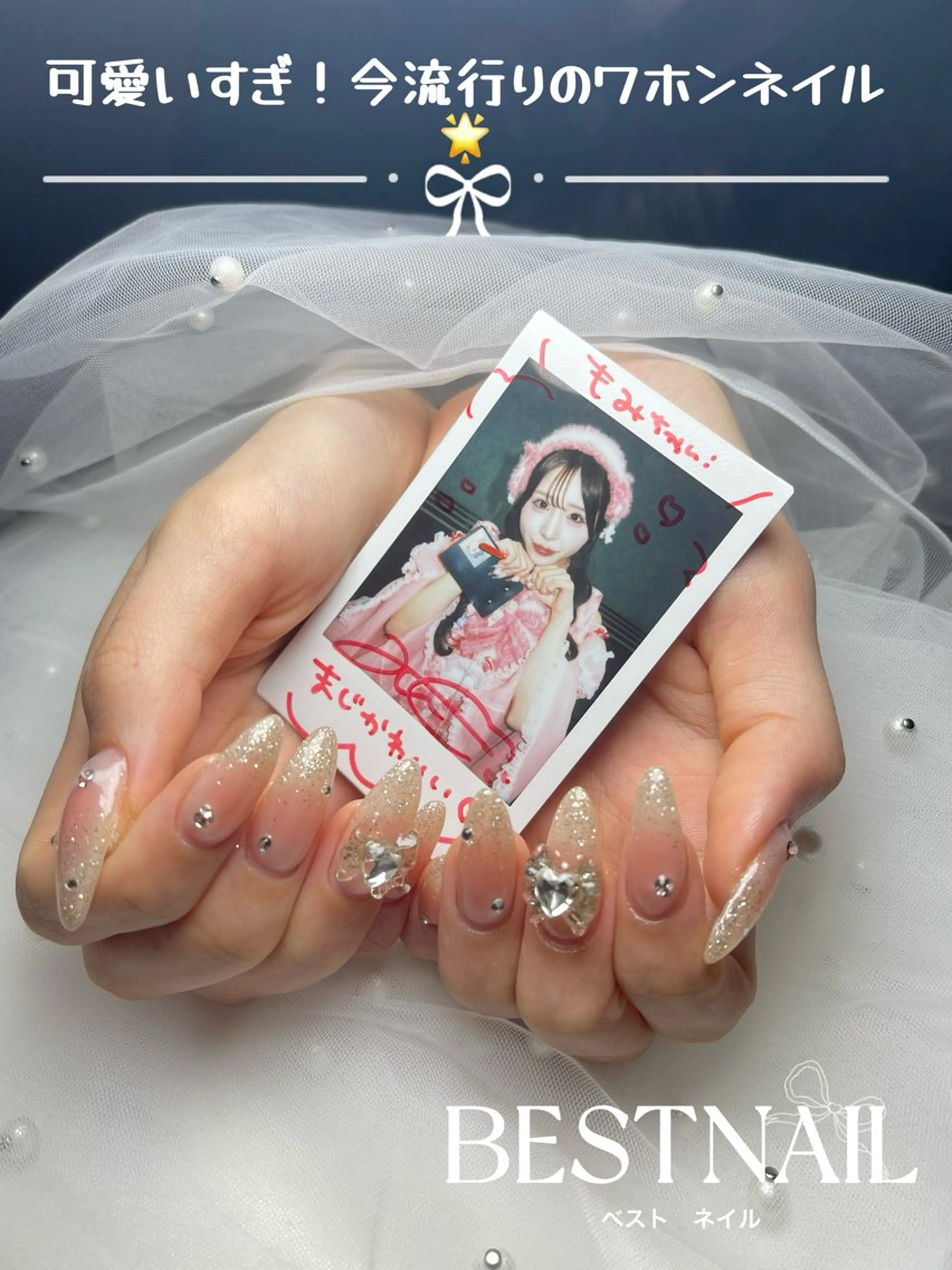 ネイル ハンドネイル 岡田 野良のネイルデザイン