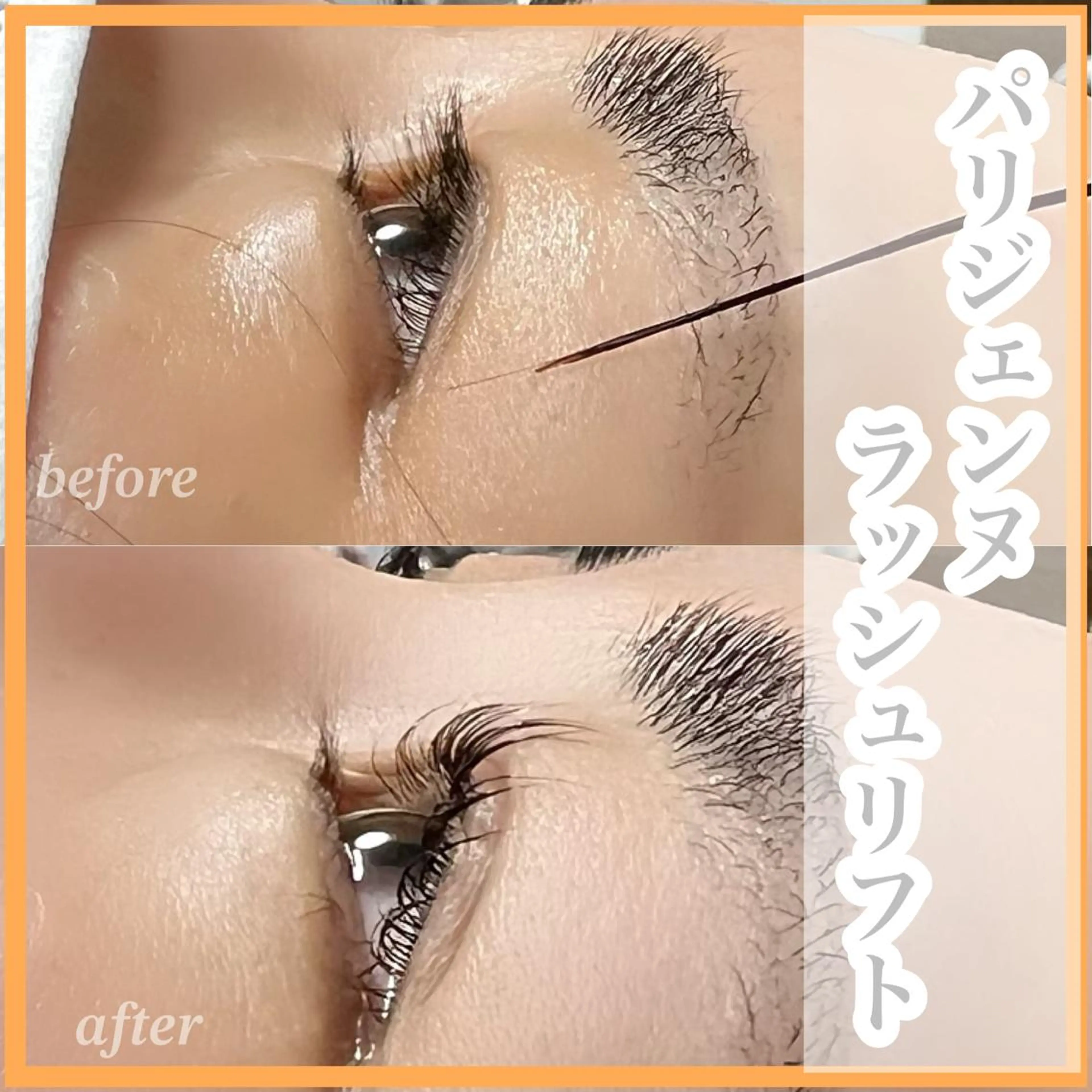 マツエク・マツパ マツパ Pua Meliaのマツエク・マツパデザイン