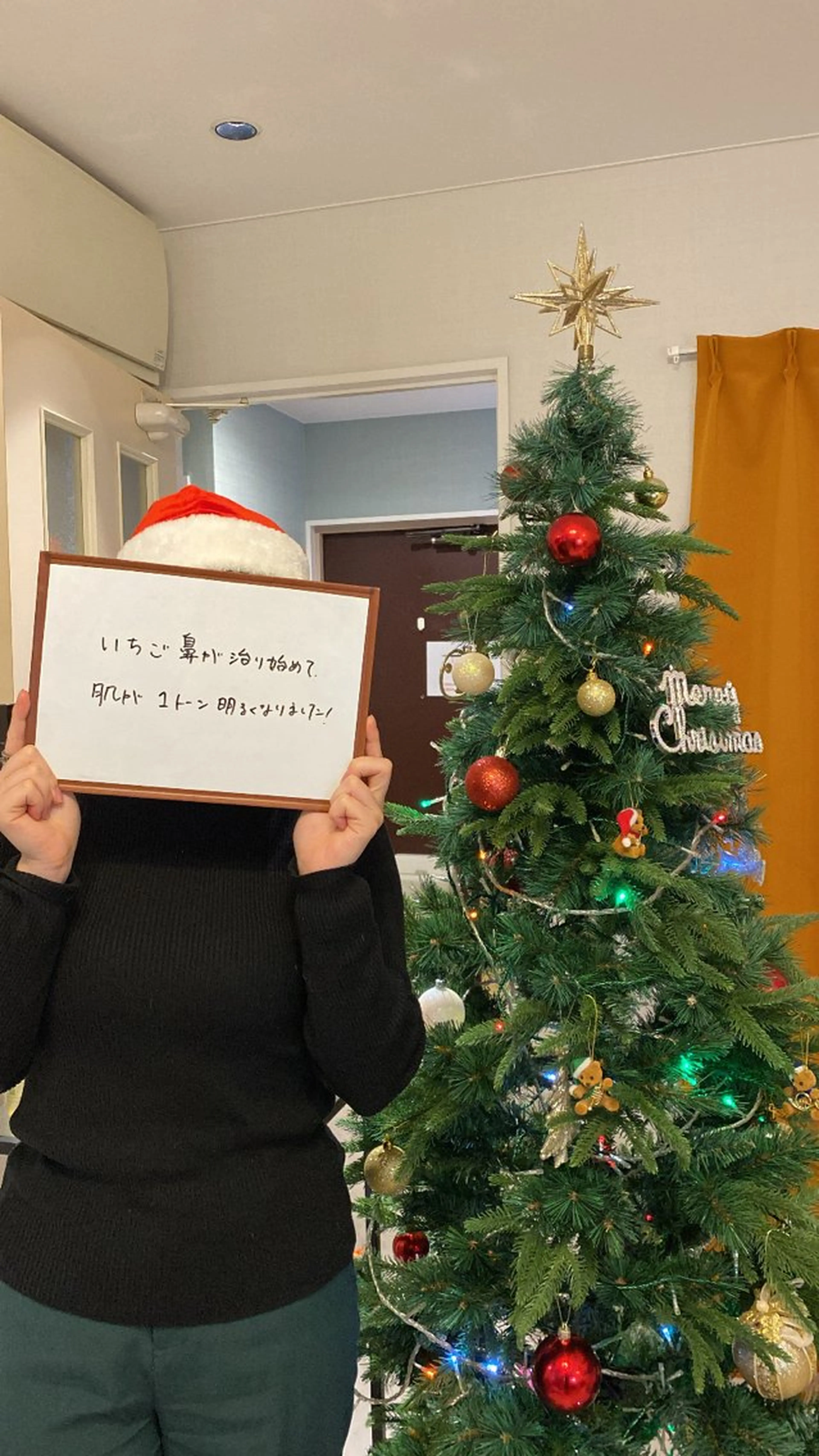 エステ 常光 美羽のエステ・リラクイメージ