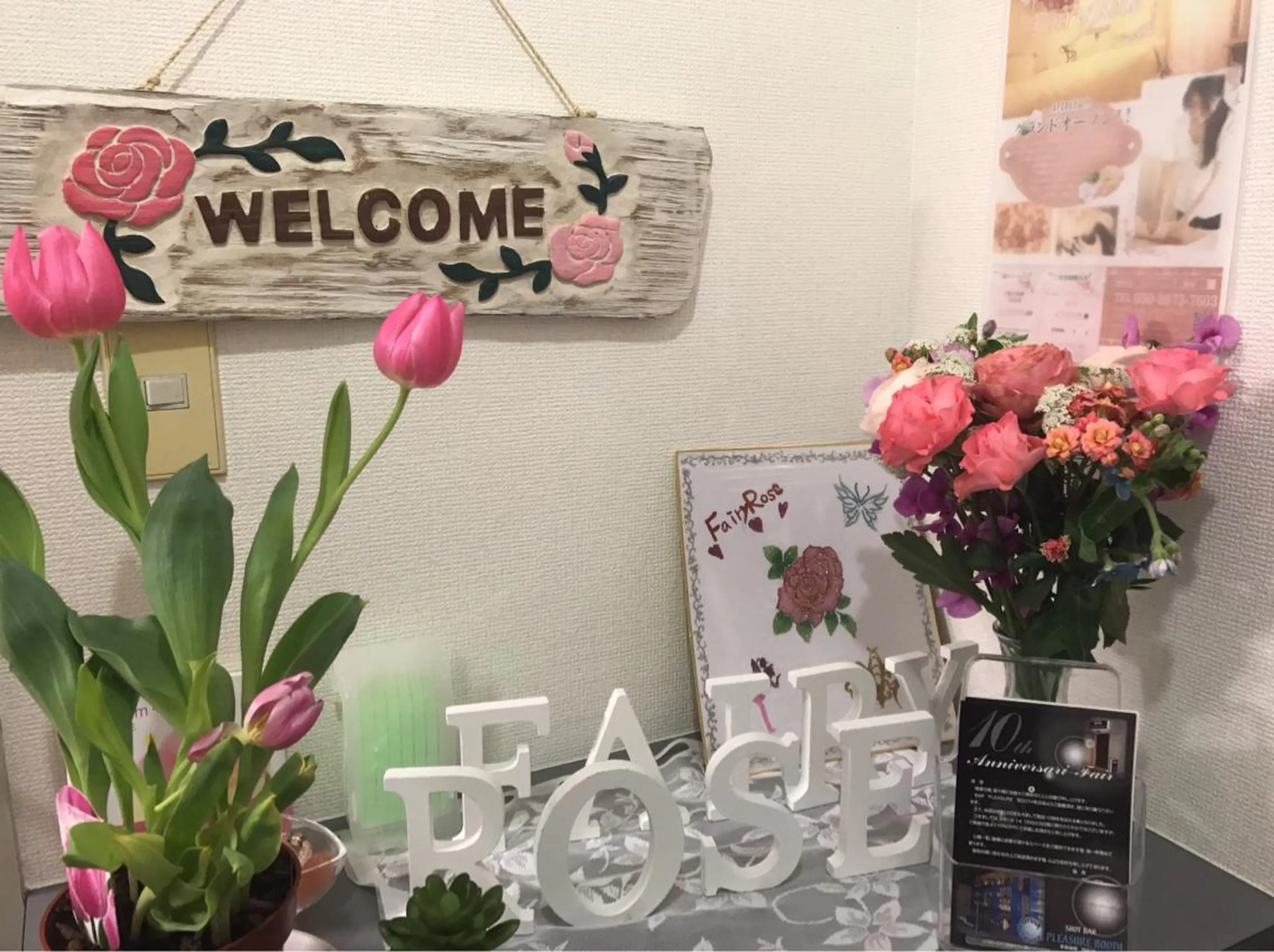 キッズ ネイル フェアリーローズ所属・fairyrose organicエステのエステ・リラクイメージ