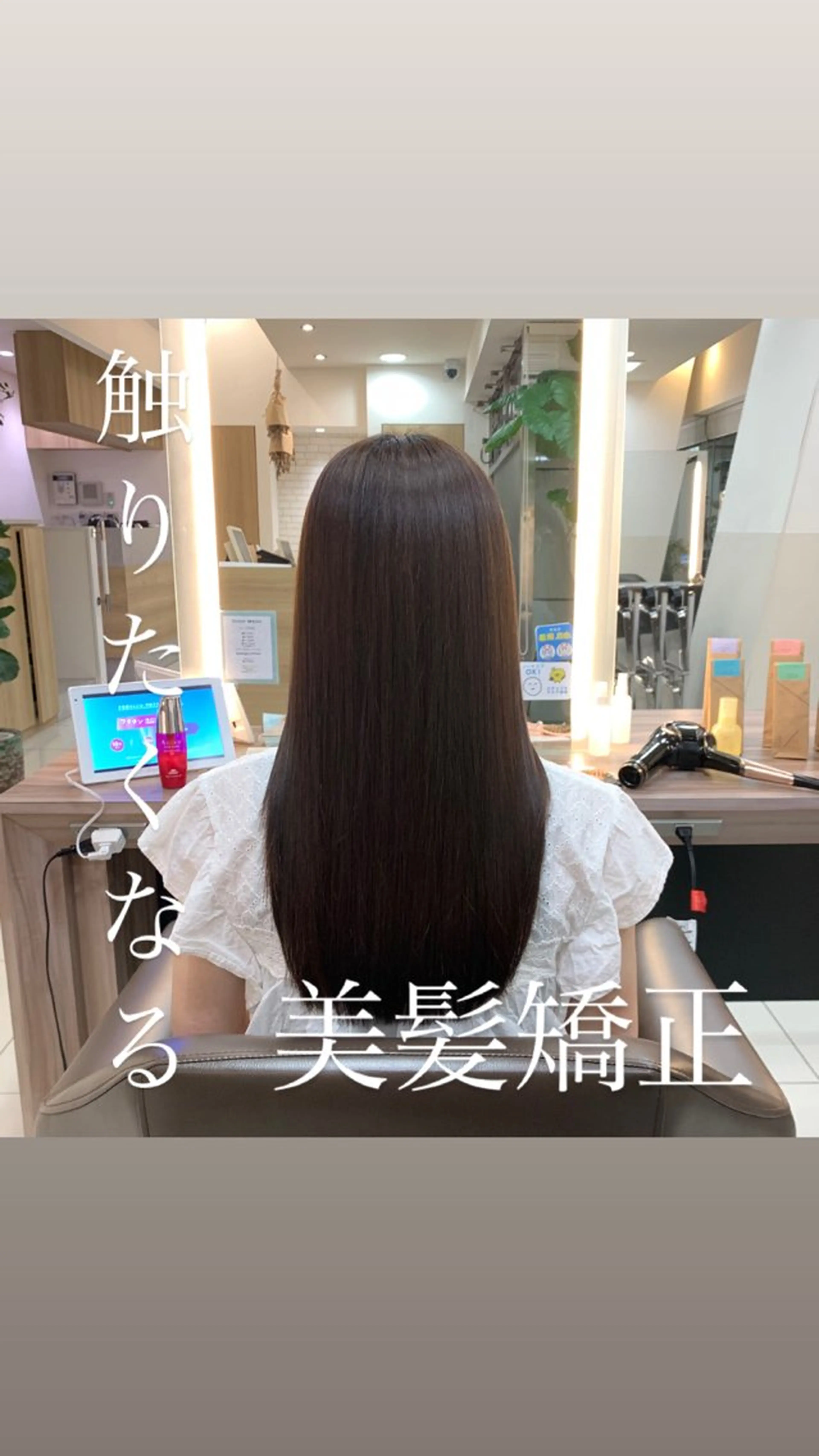 ロング パーマ トリートメント ストレートパーマ 艶カラー/暖色カラー /透明感/ryutoのヘアスタイル