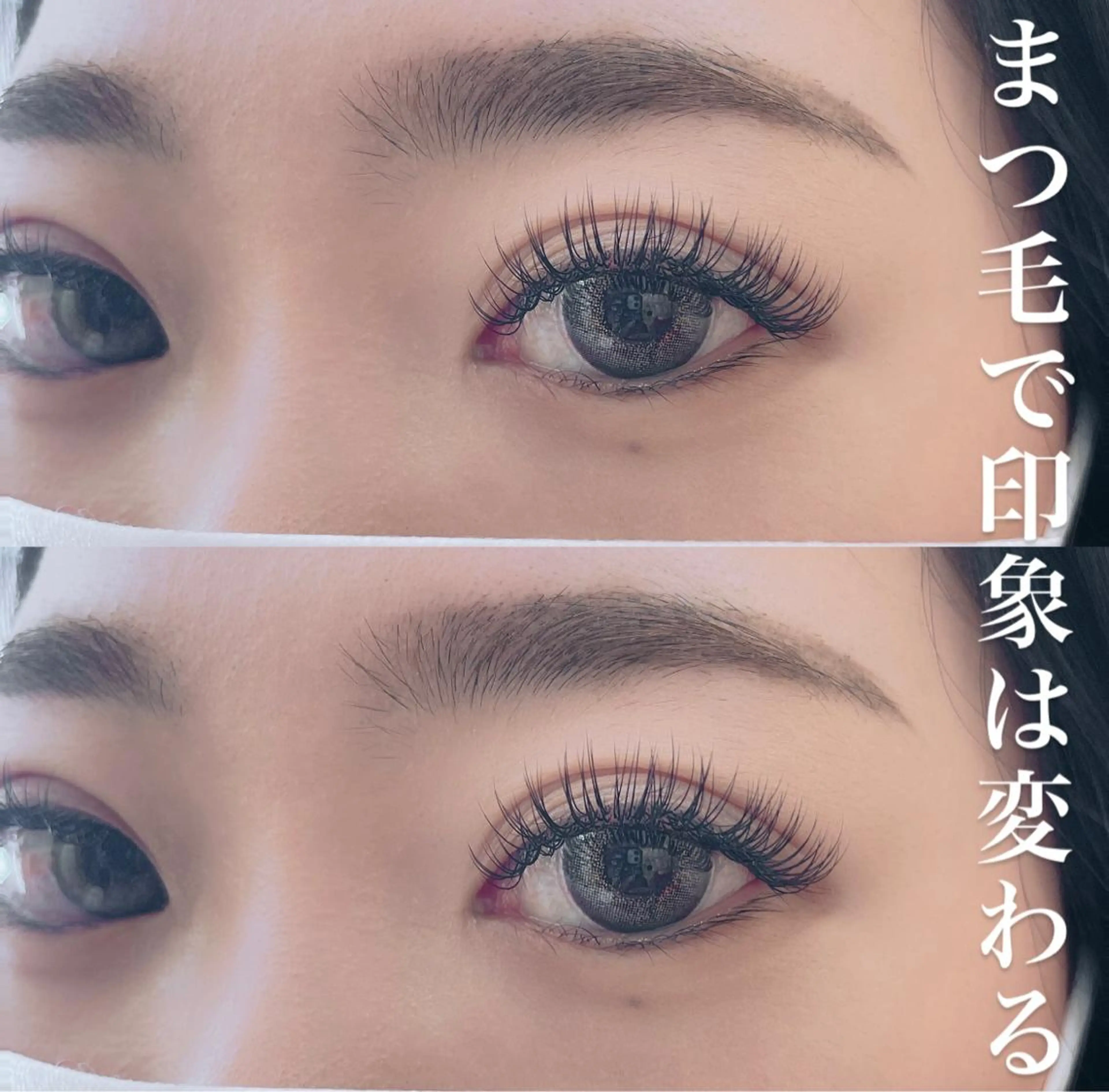 マツエク・マツパ ヘアーアシストビーム所属・eyelash bi-mの眉毛・アイブロウイメージ