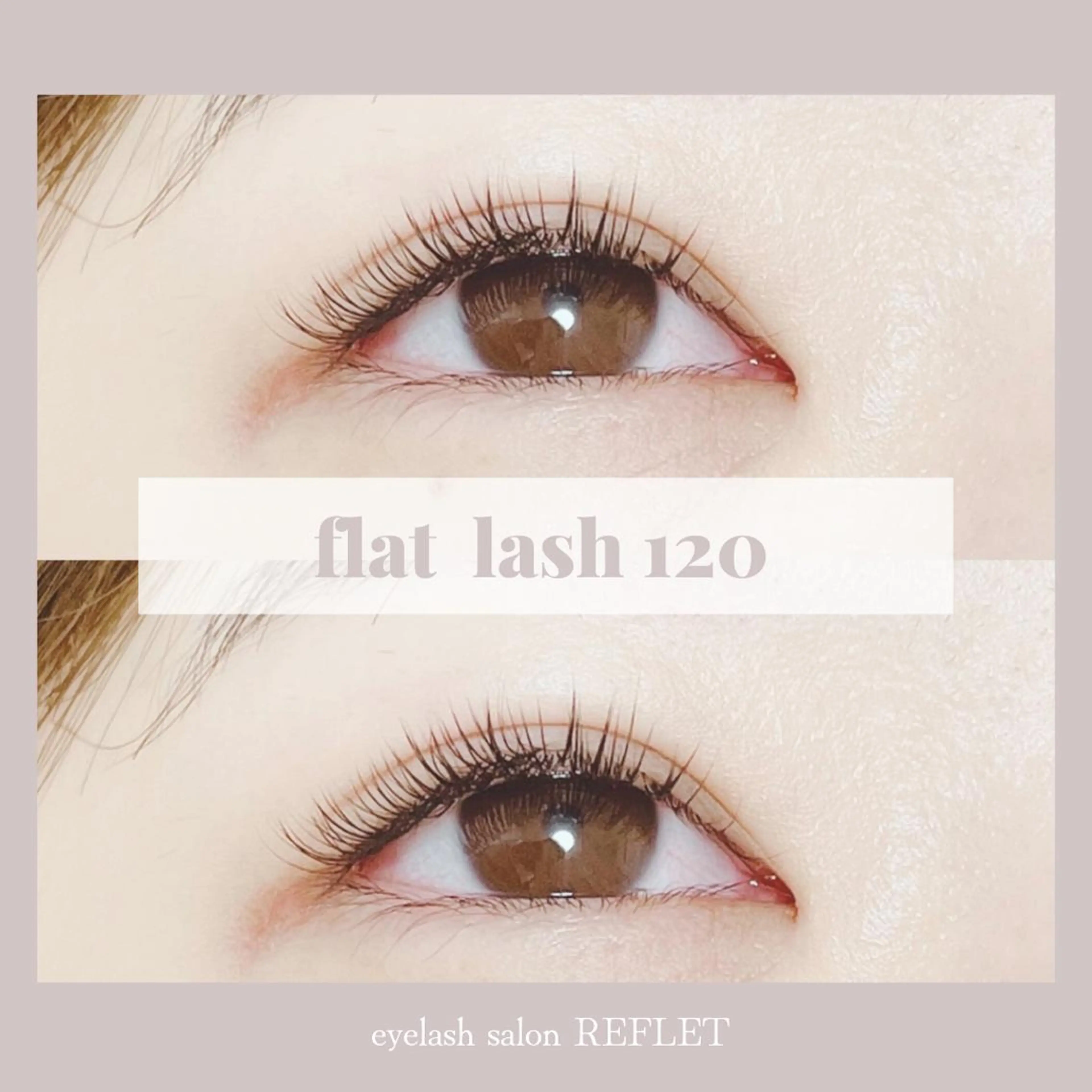 マツエク・マツパ REFLET ルフレのマツエク・マツパデザイン