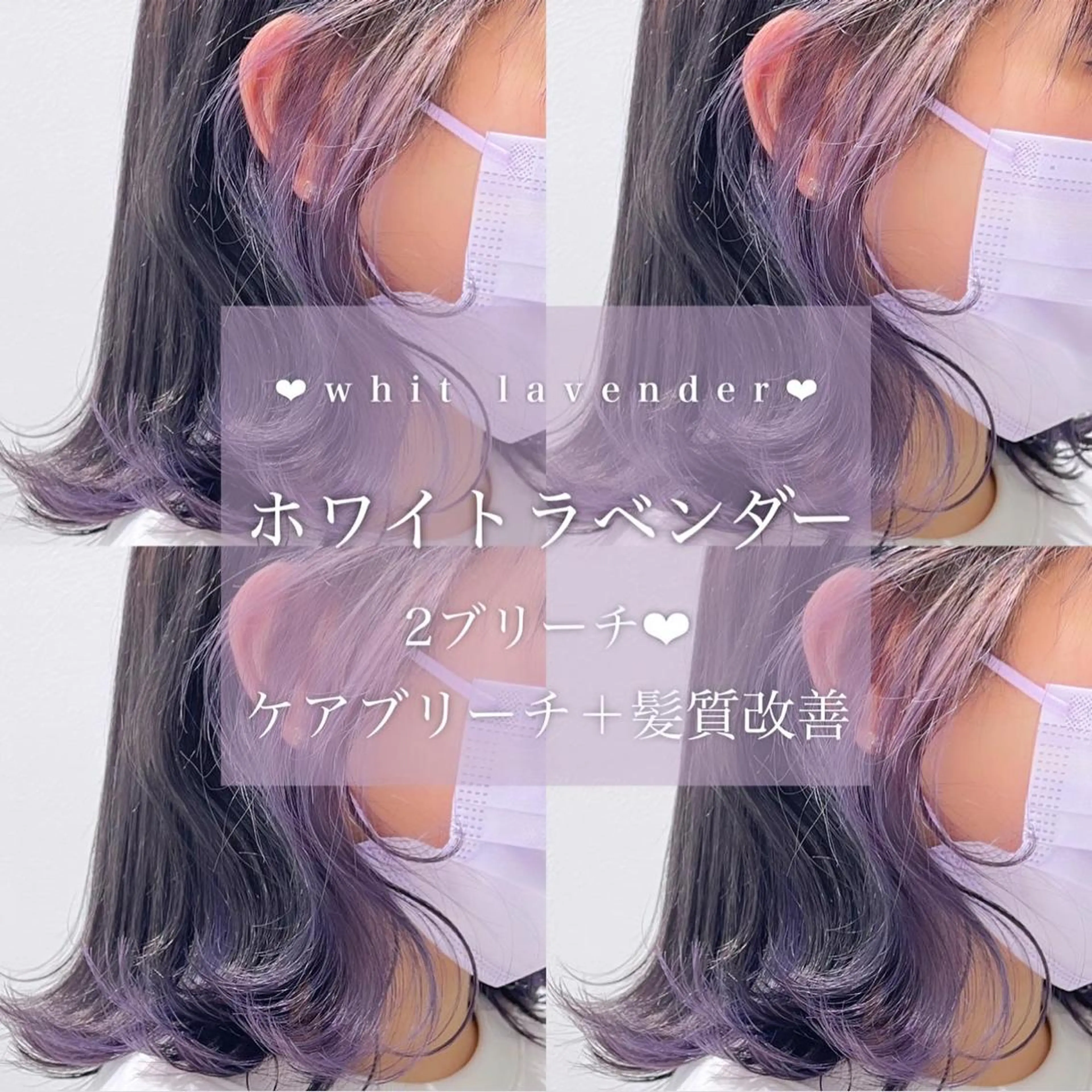 ロング カラー ヘアアレンジ 𝘳𝘺𝘰𝘬𝘢 髪質改善／ブリーチのヘアスタイル