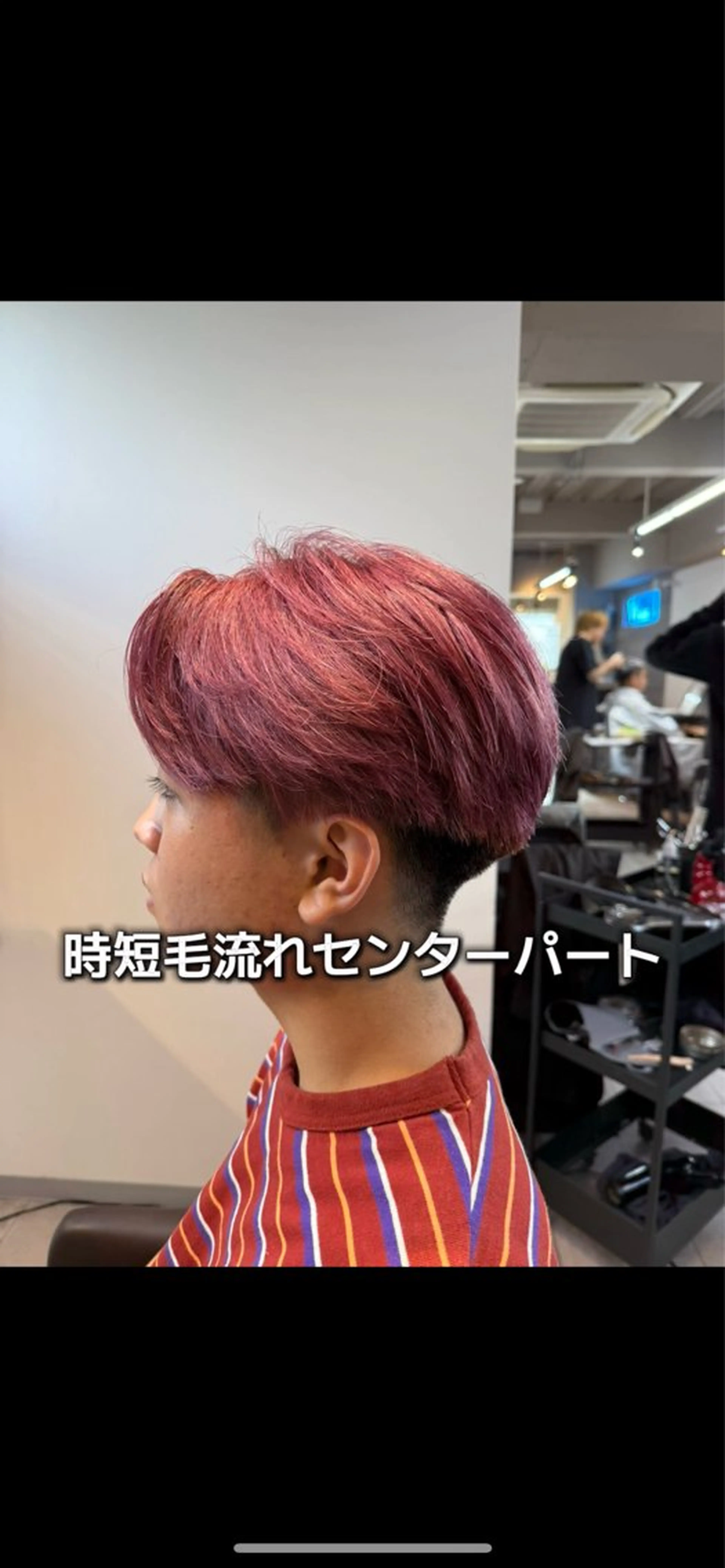 ショート メンズ カラーモデル募集✨ 透明感カラー💎櫂斗のヘアスタイル