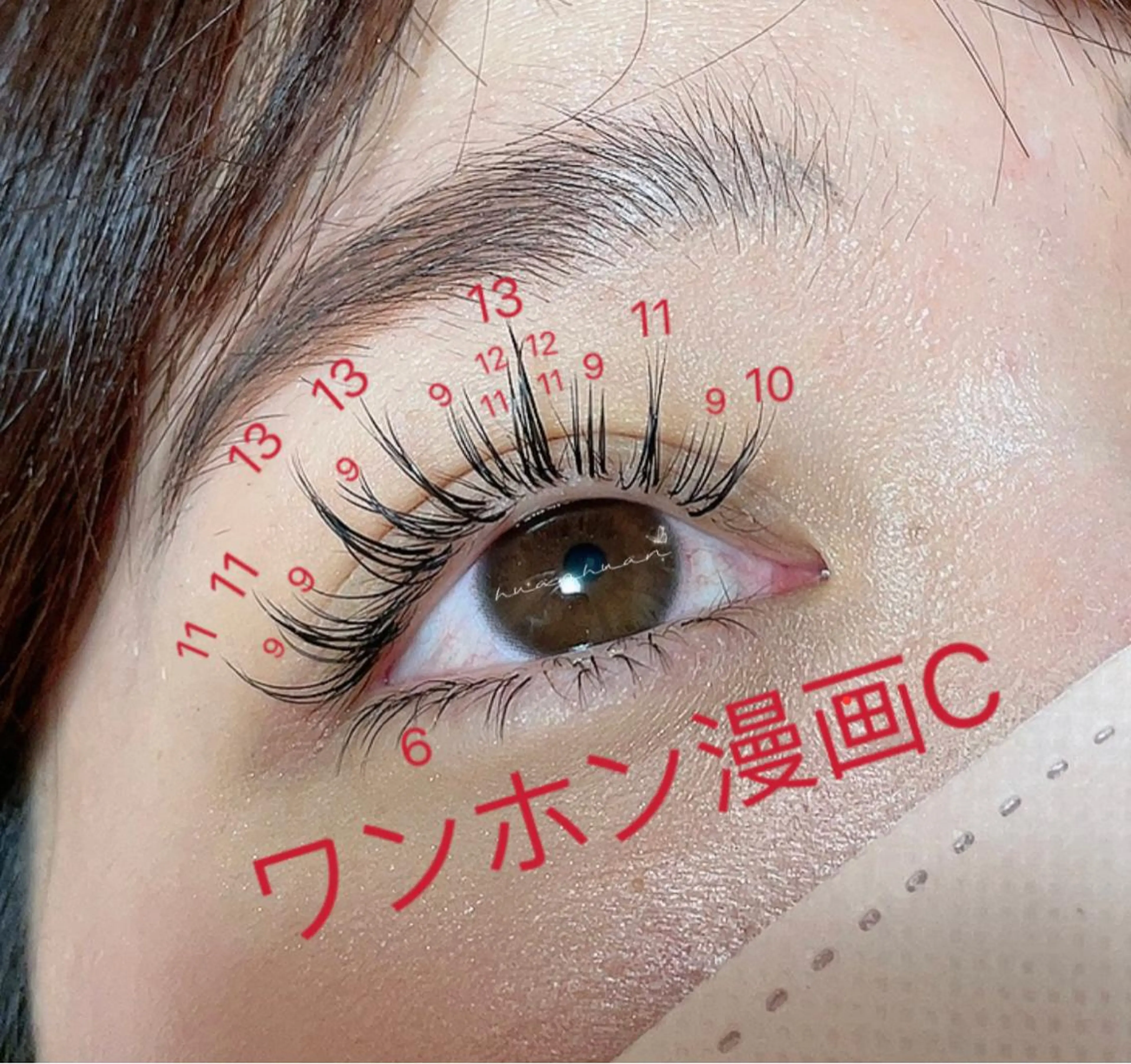 マツエク・マツパ ワンホンマツエク マツエク An beauty 池袋のマツエク・マツパデザイン