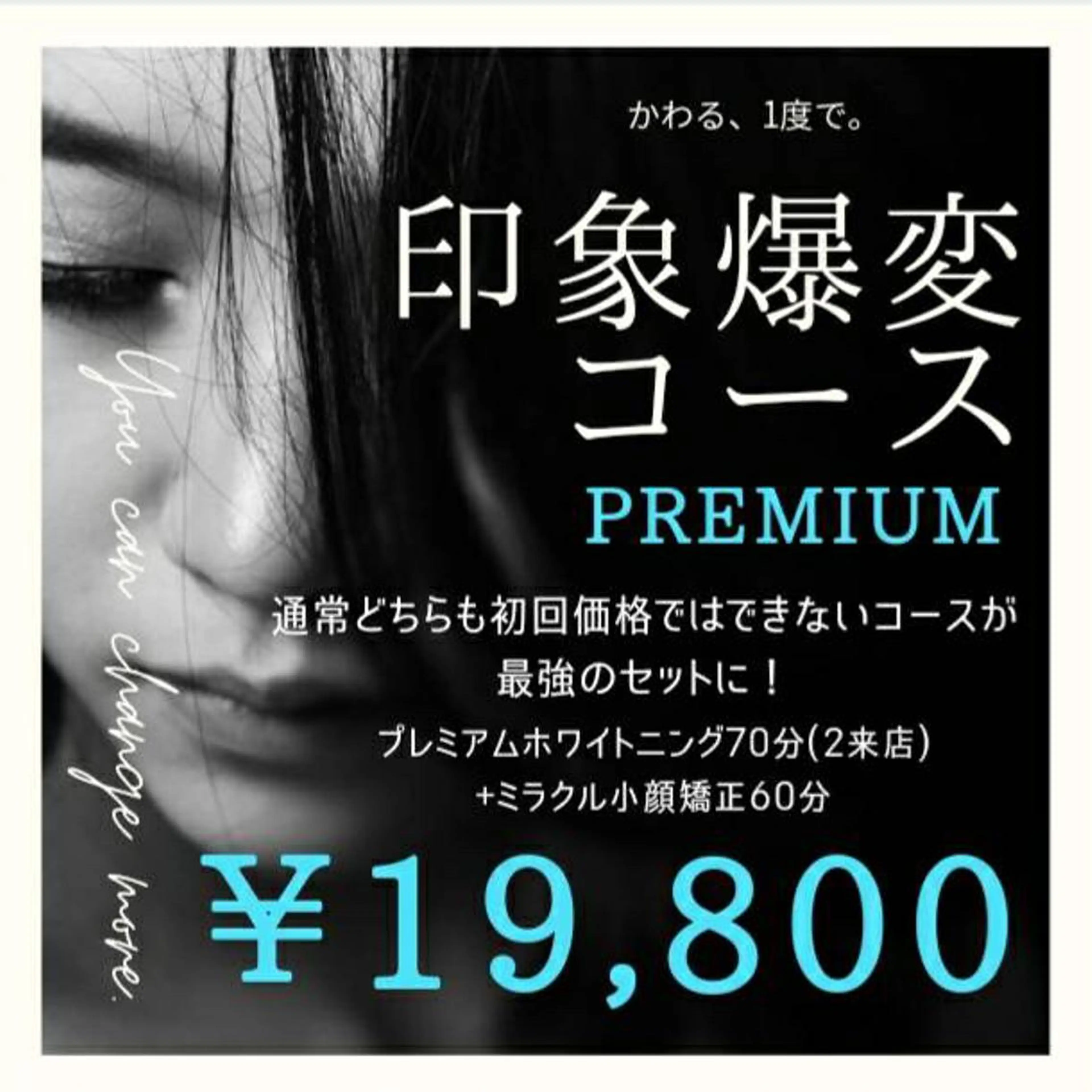 三矢 ゆきのその他イメージ