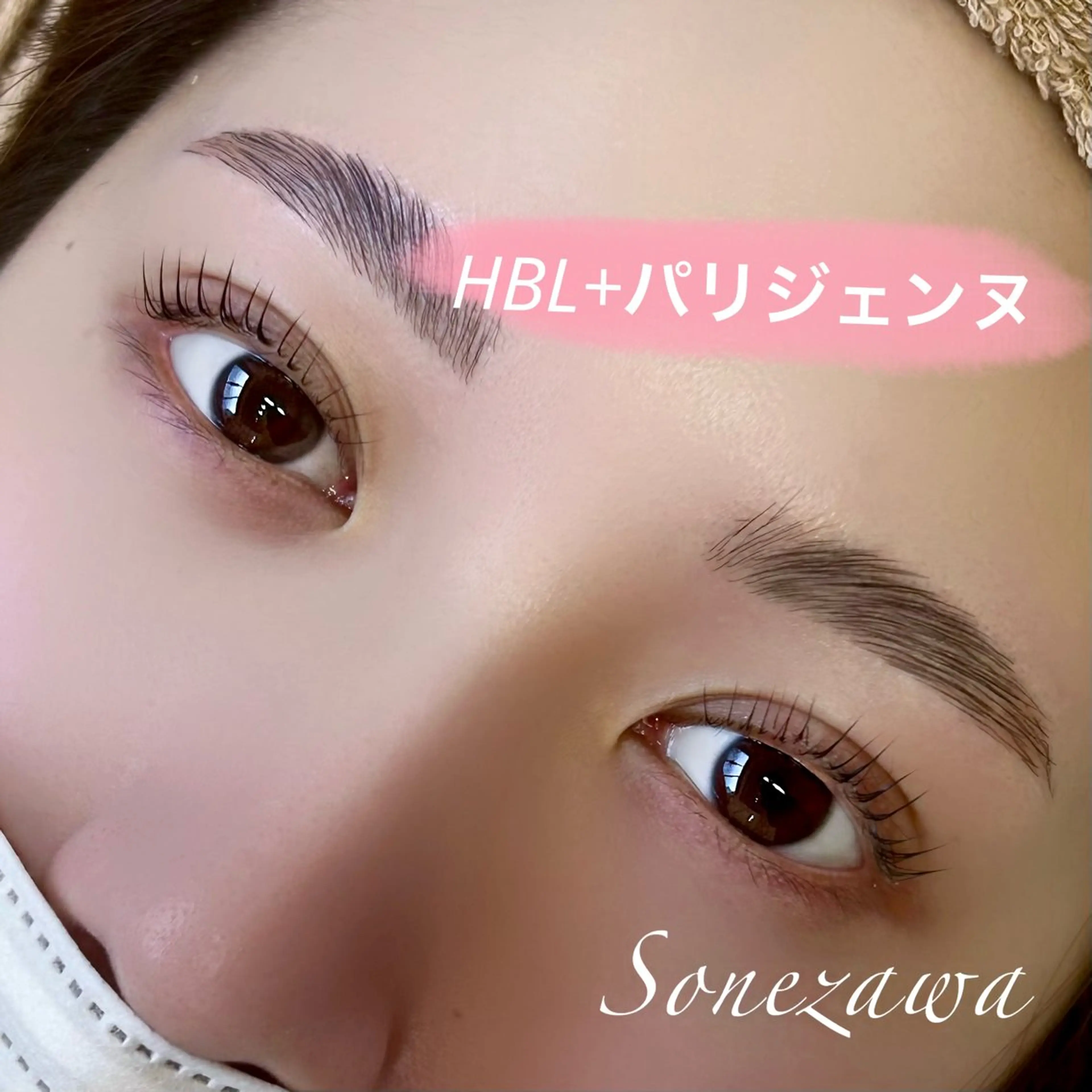 【本気の目元美人へ★選べる無料まつげケアオプション付】 HBL（眉毛パーマ）+まつげパーマ🧸本日空きあり❤️‍🔥の写真