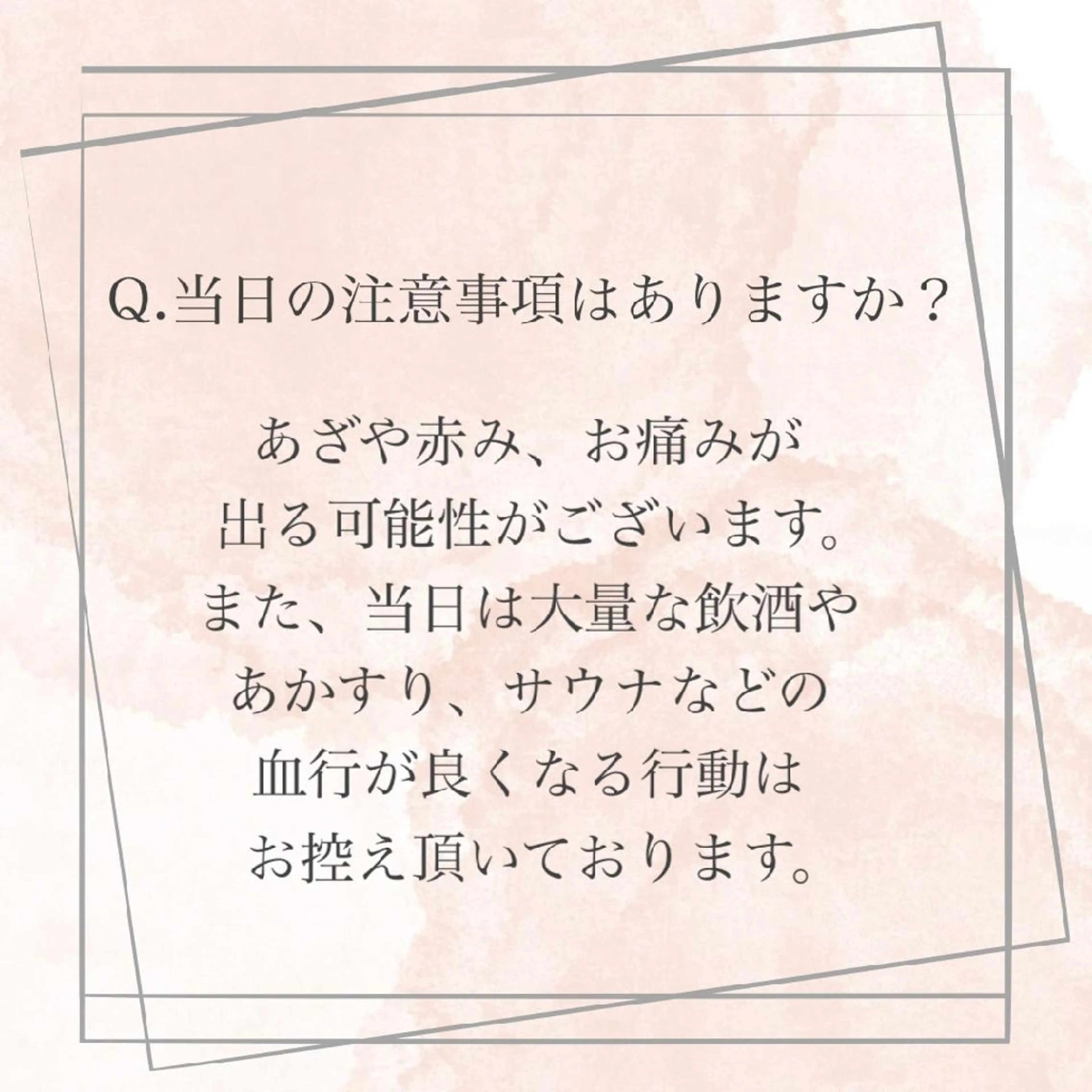 【バスト専門店 】 Kiana のエステ・リラクイメージ