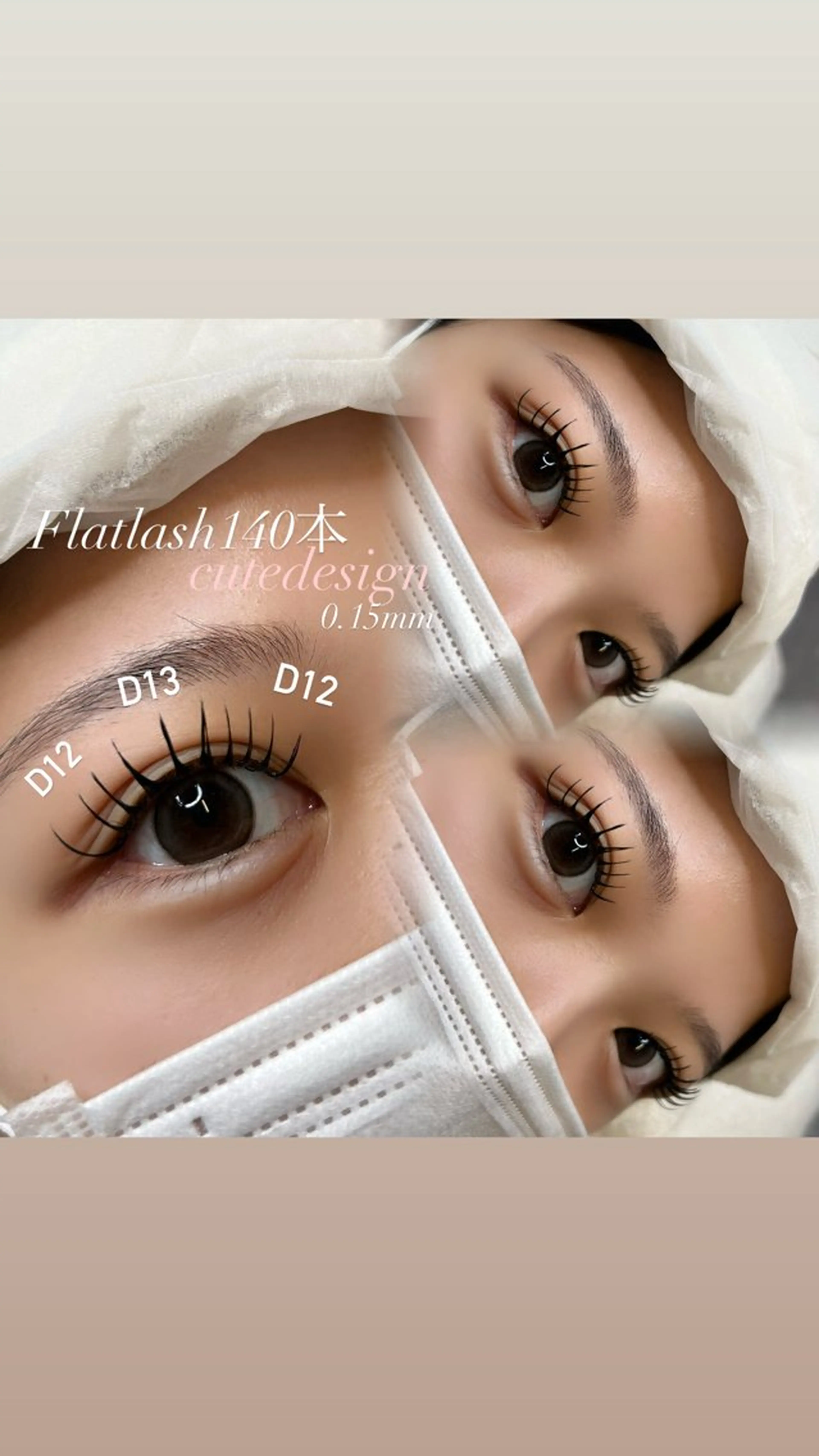 マツエク・マツパ ISHIKAWA NIJIHOのマツエク・マツパデザイン