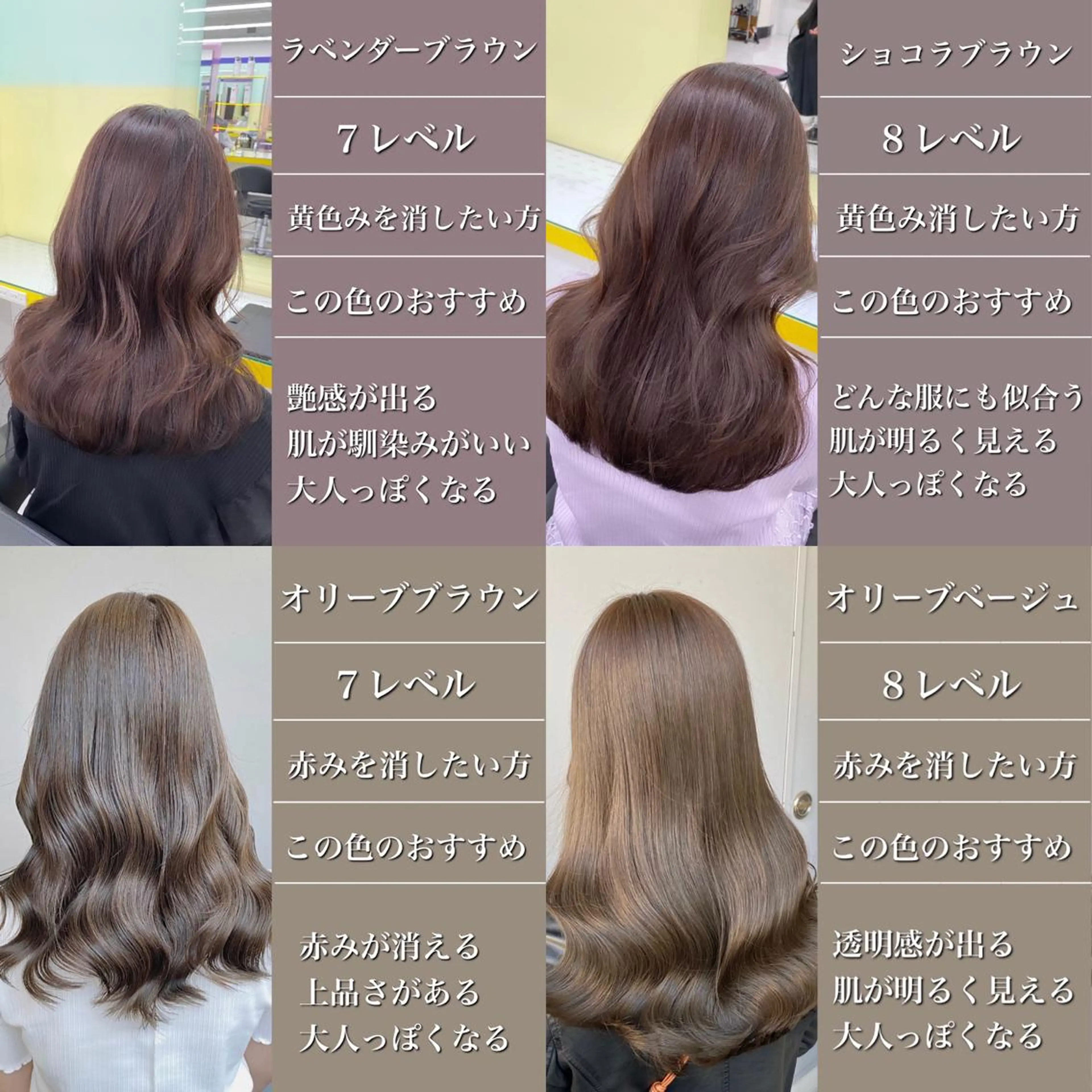 カラー カット ヘアカラー 🔷似合わせのプロ KUMA🔷のヘアスタイル