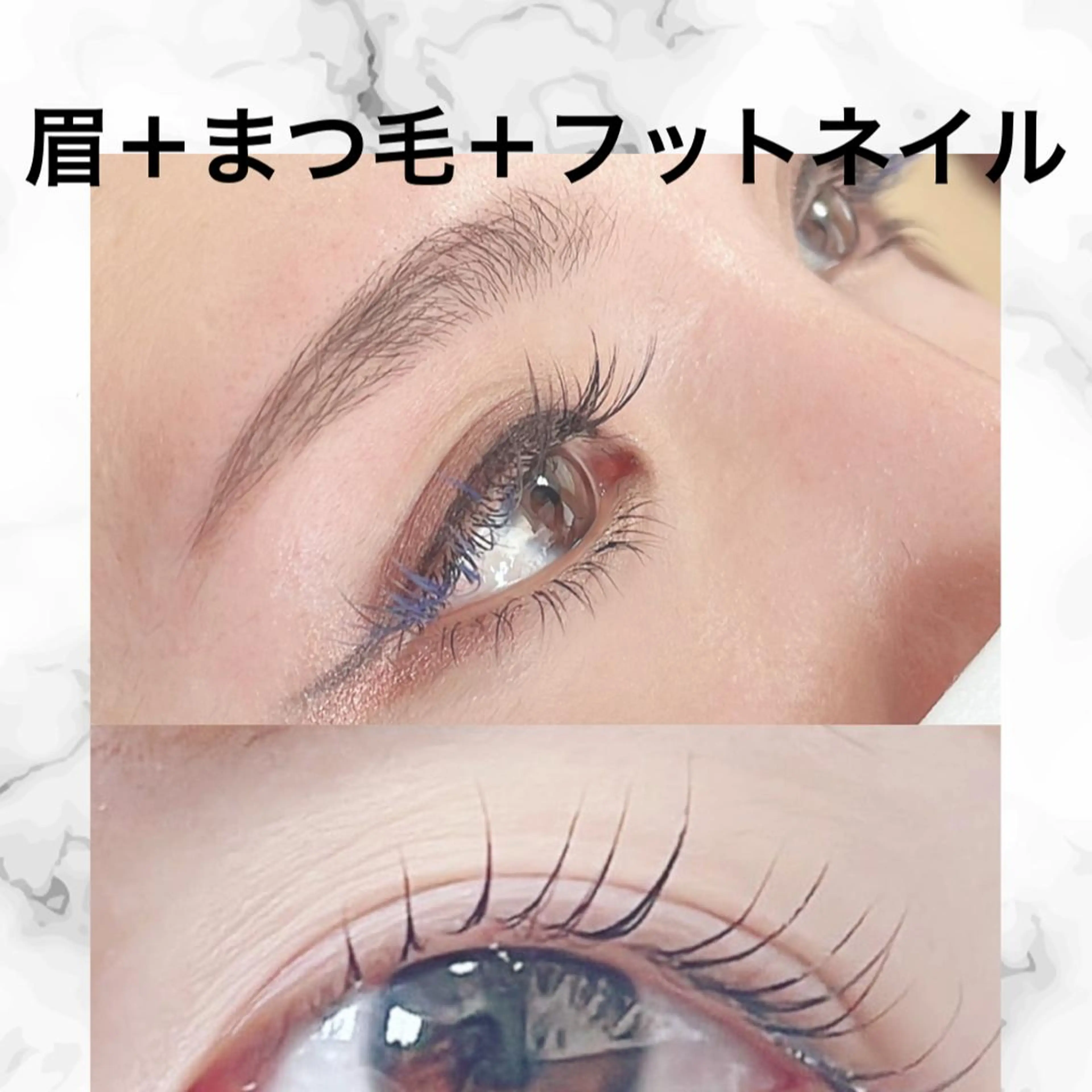 ネイル マツエク・マツパ アイブロウ 林 茉美のマツエク・マツパデザイン