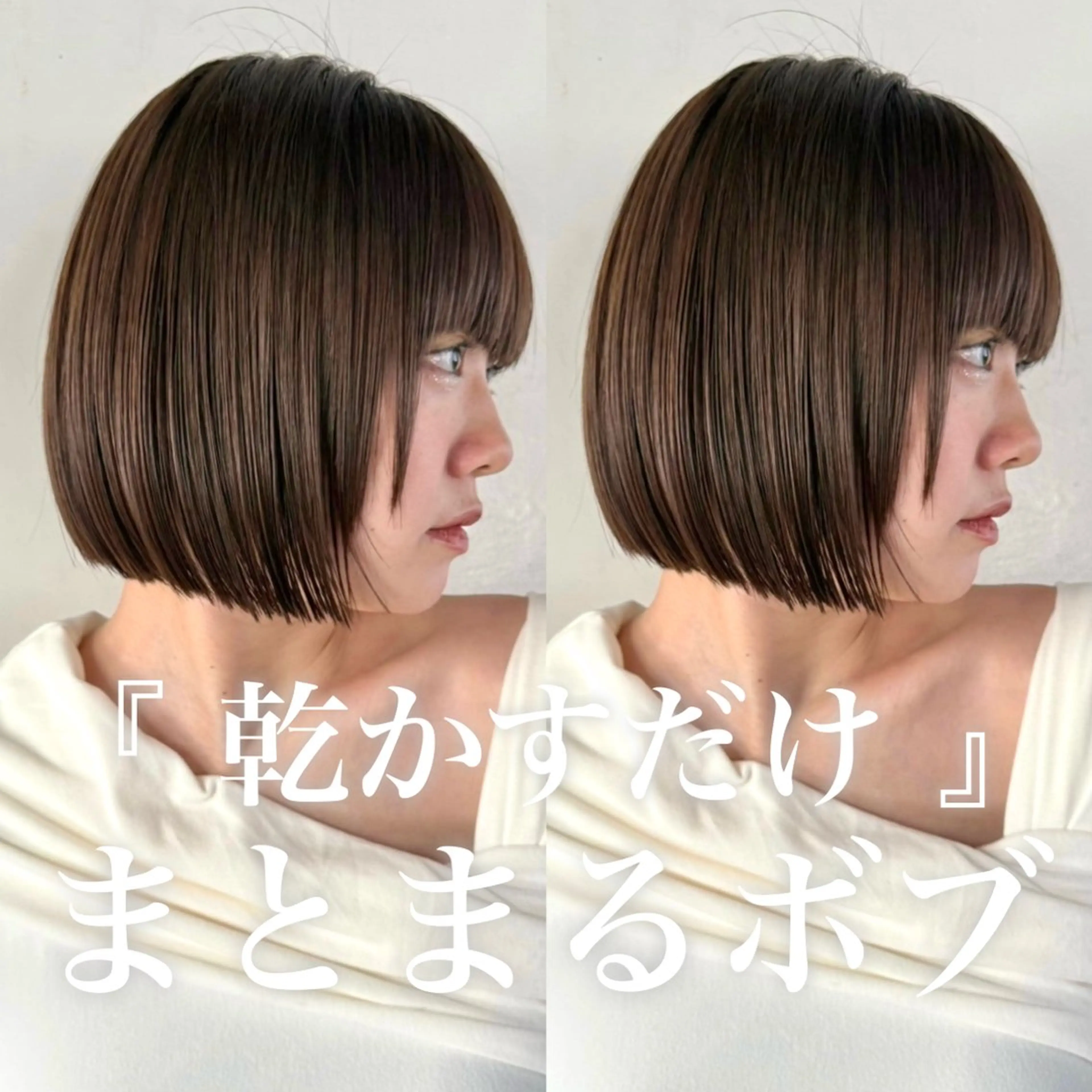 ショート 原宿/ボブ/髪質 改善/レイヤー/優希のヘアスタイル