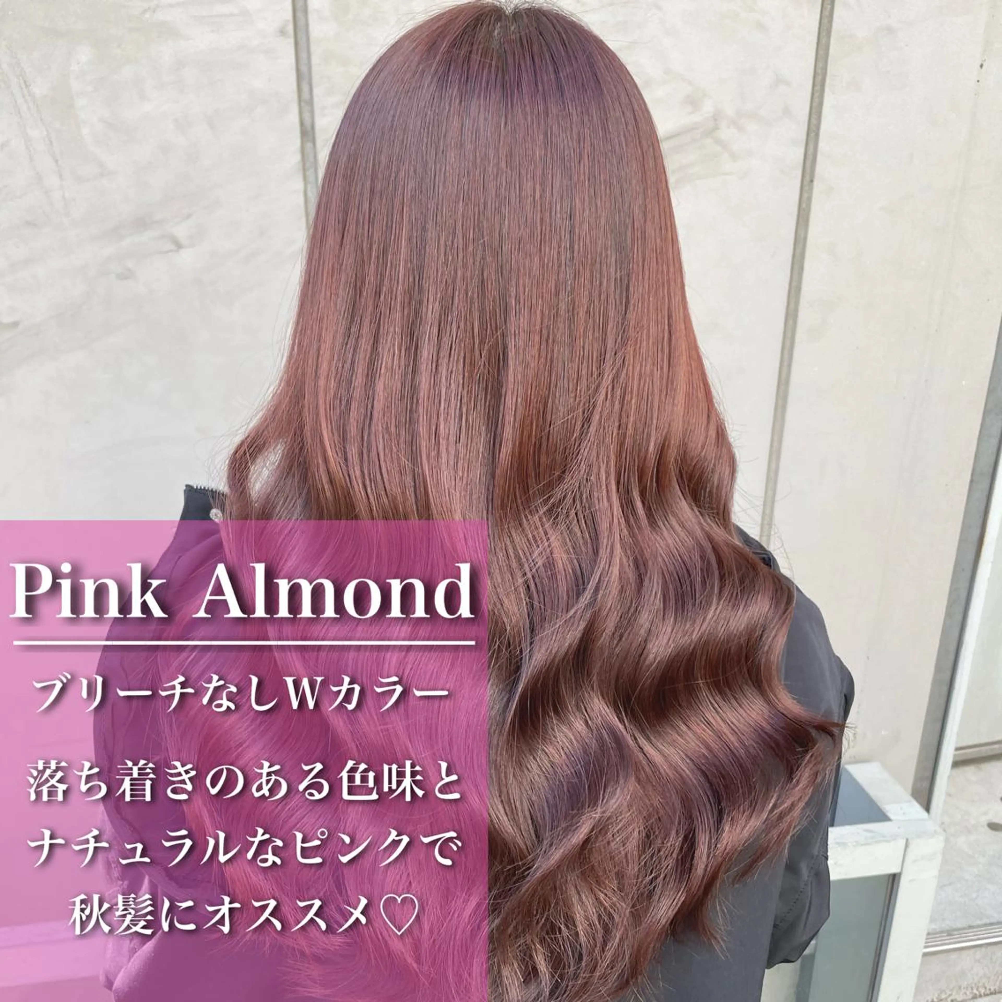 ロング ☘️垢抜けカラー KOUKI☘️のヘアスタイル