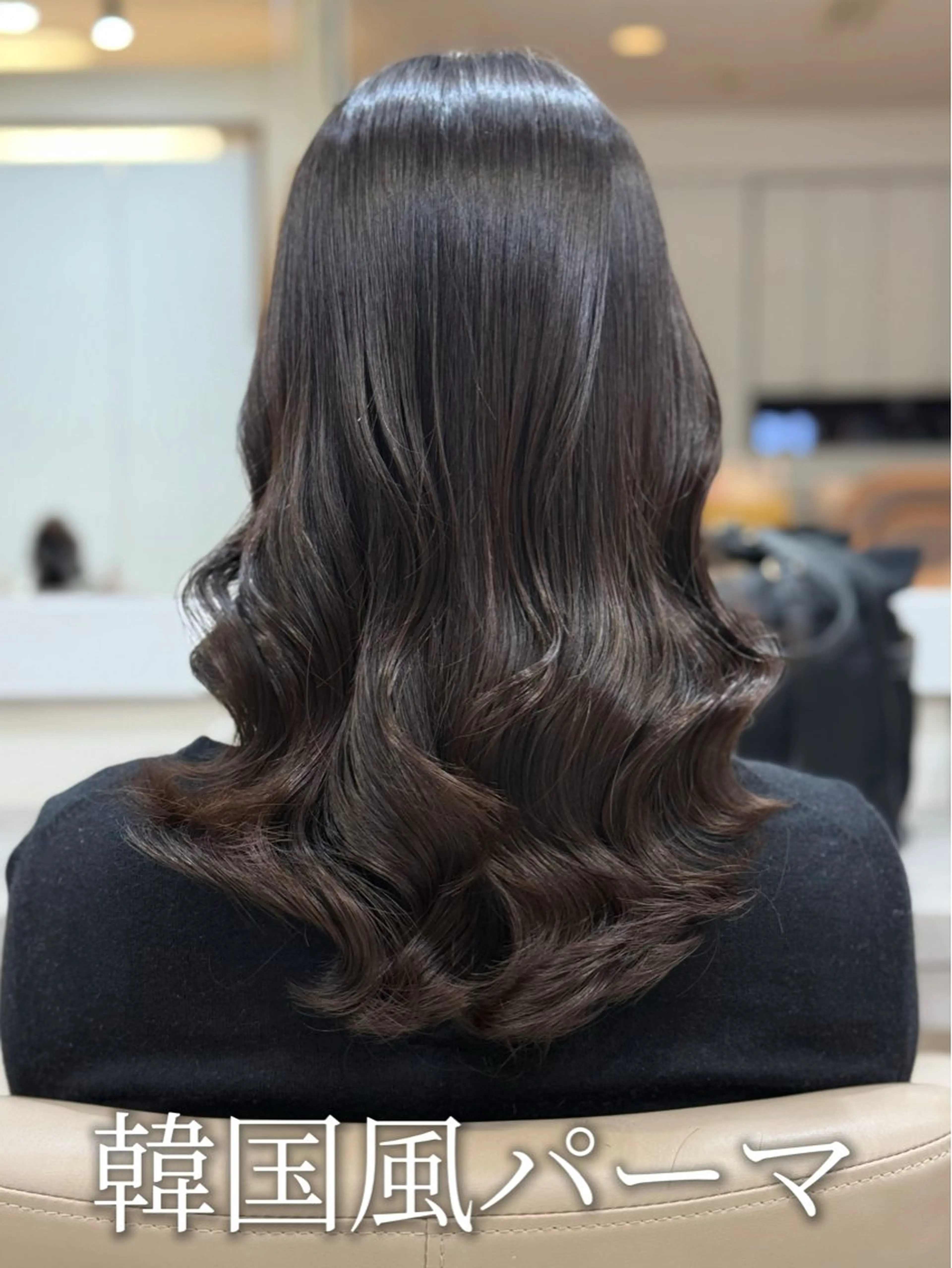 セミロング パーマ 韓国風パーマ/ヘア セット/店長みづきのヘアスタイル