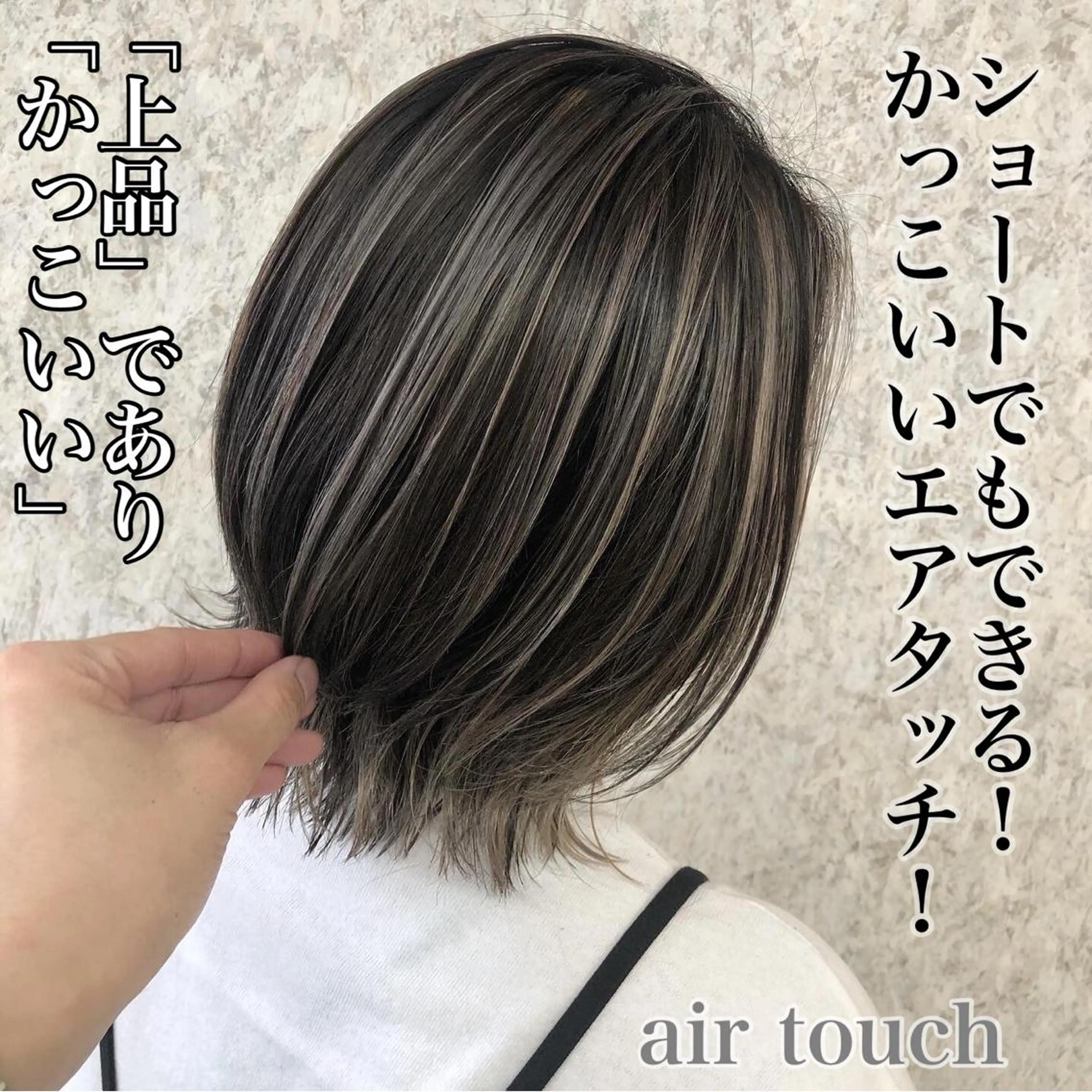 ショート ノアヘアデザイン町田店所属・ショートヘア特化 mayaのヘアスタイル