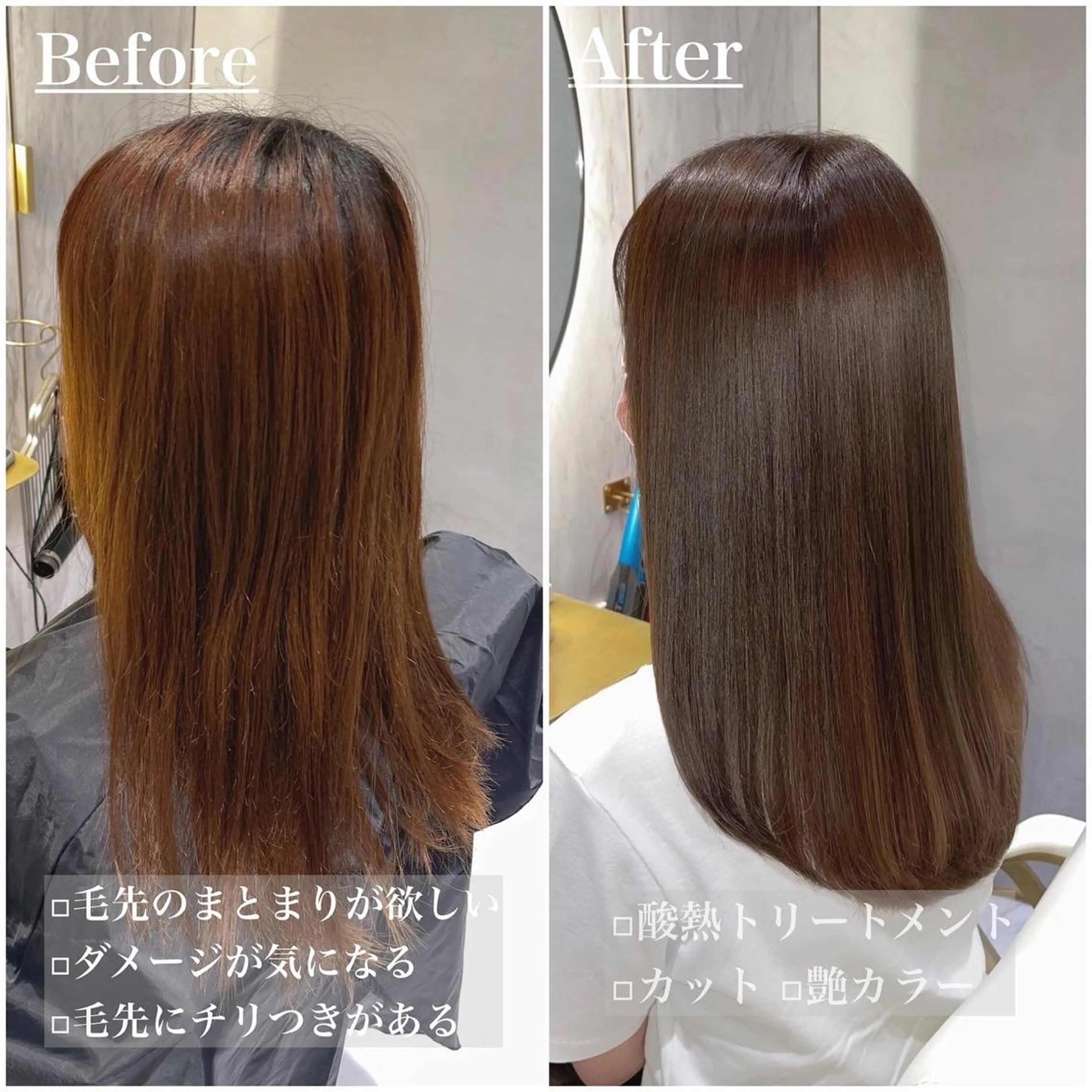 ミディアム 髪質改善 縮毛矯正 トリートメント answer銀座 店長💐HIDEのヘアスタイル