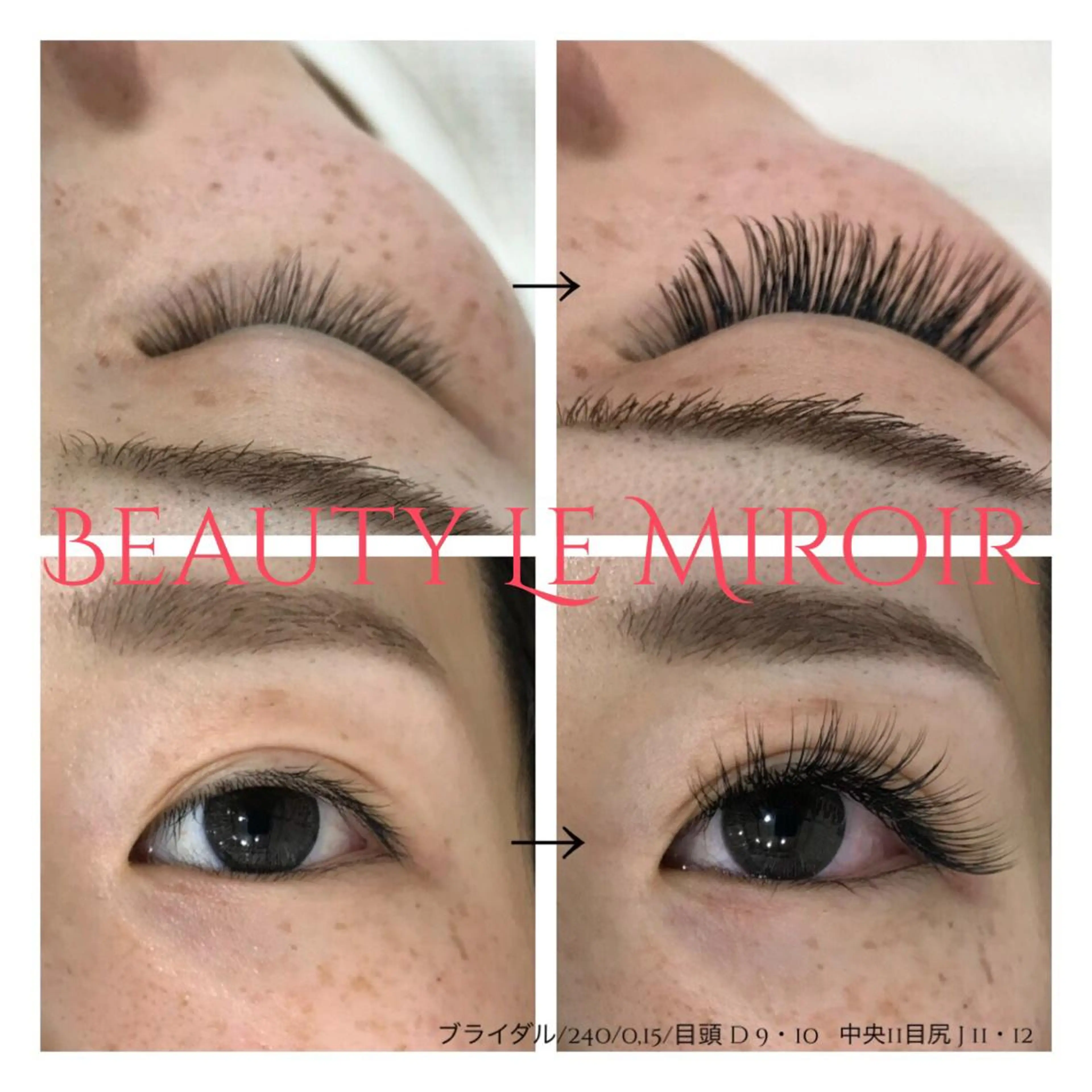 マツエク・マツパ マツエク ビューティー ミロワールのエステ・リラクイメージ