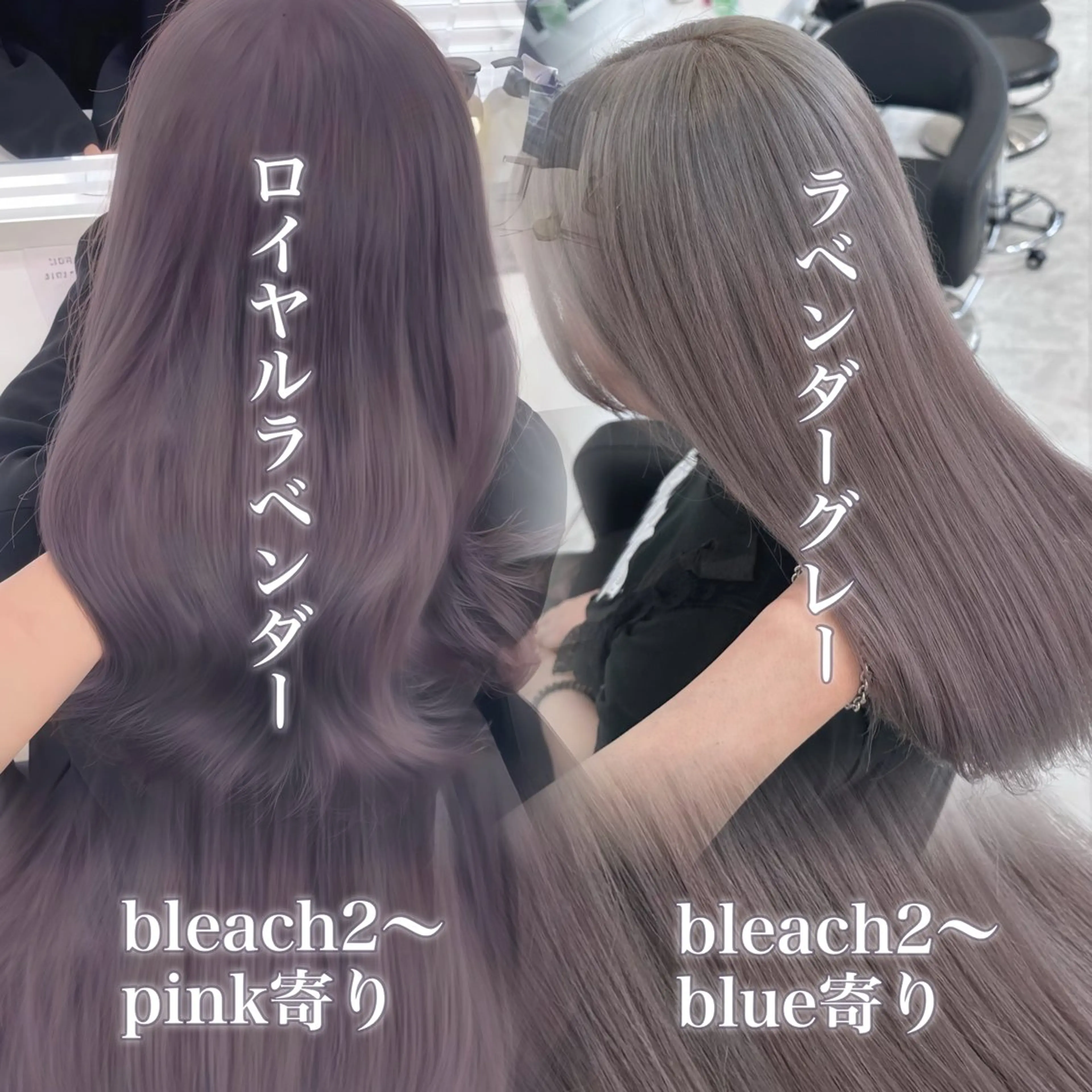 ロング カラー ヘアアレンジ ヘアカラー 🫧透明感ラベンダー 似合わせ🫧あい🫧のヘアスタイル
