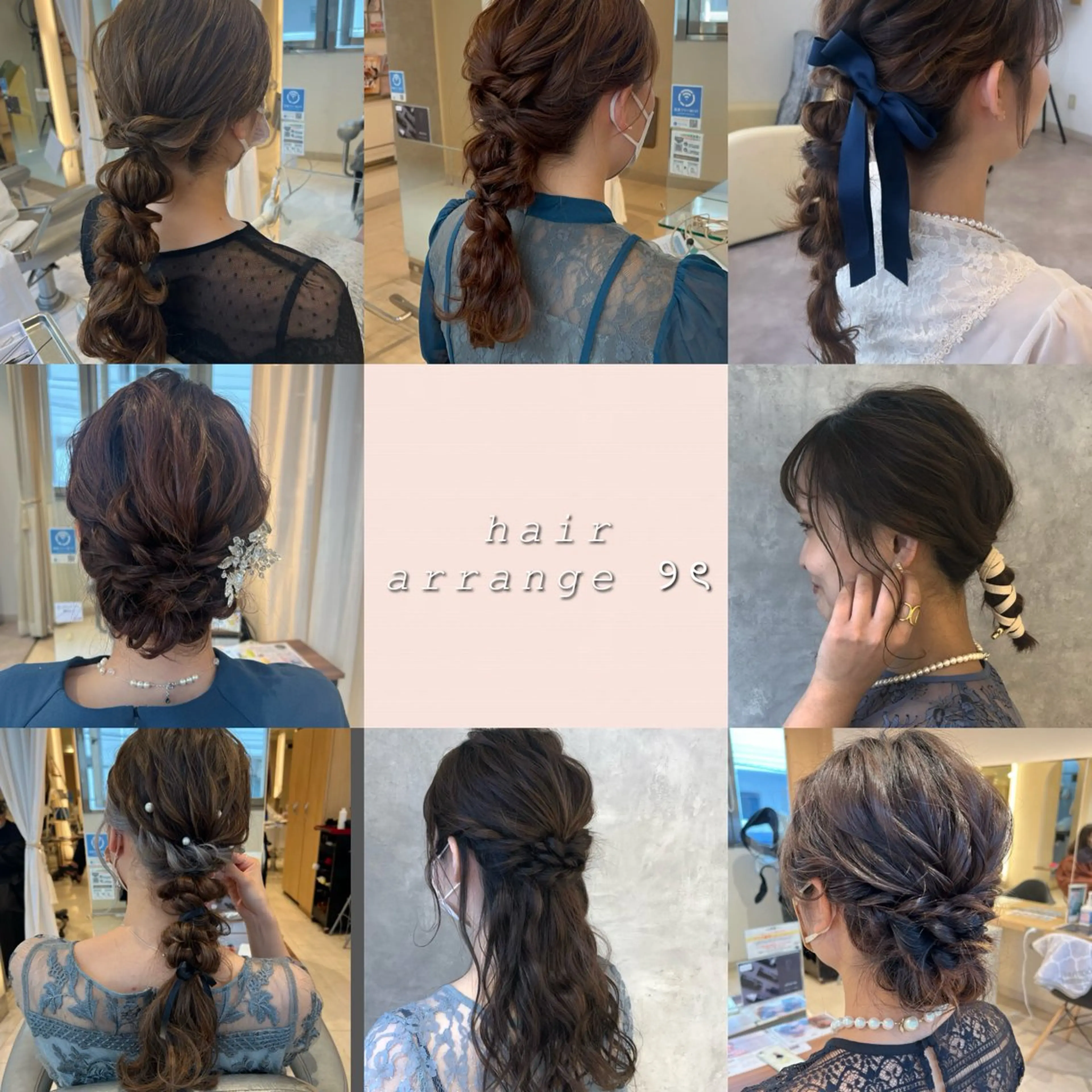 ヘアセット 美髪矯正/髪質改善/ 艶髪🤍伊藤梨紗のヘアスタイル