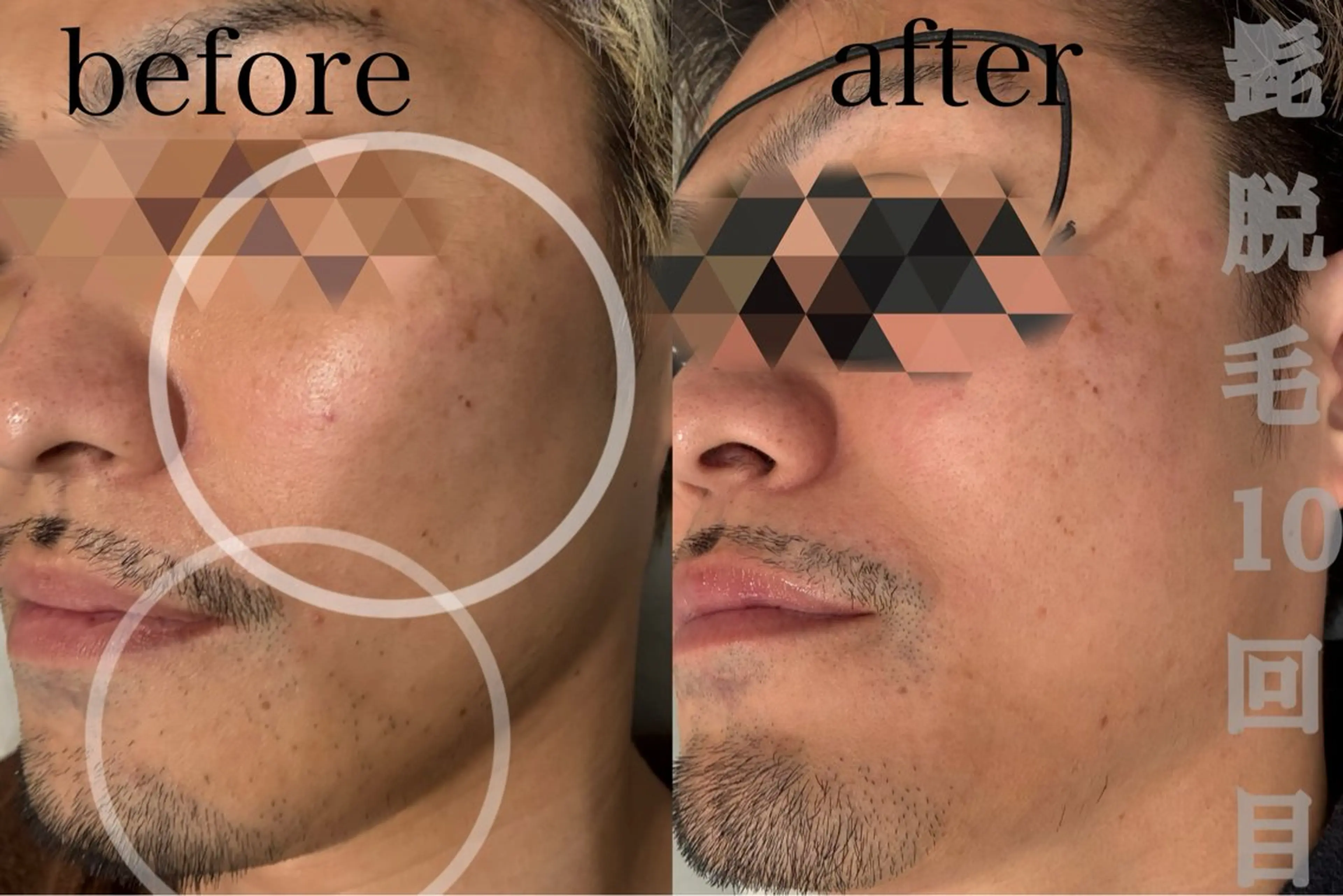 EstheticSalonReTweet所属・Esthetic ReTweetのエステ・リラクイメージ