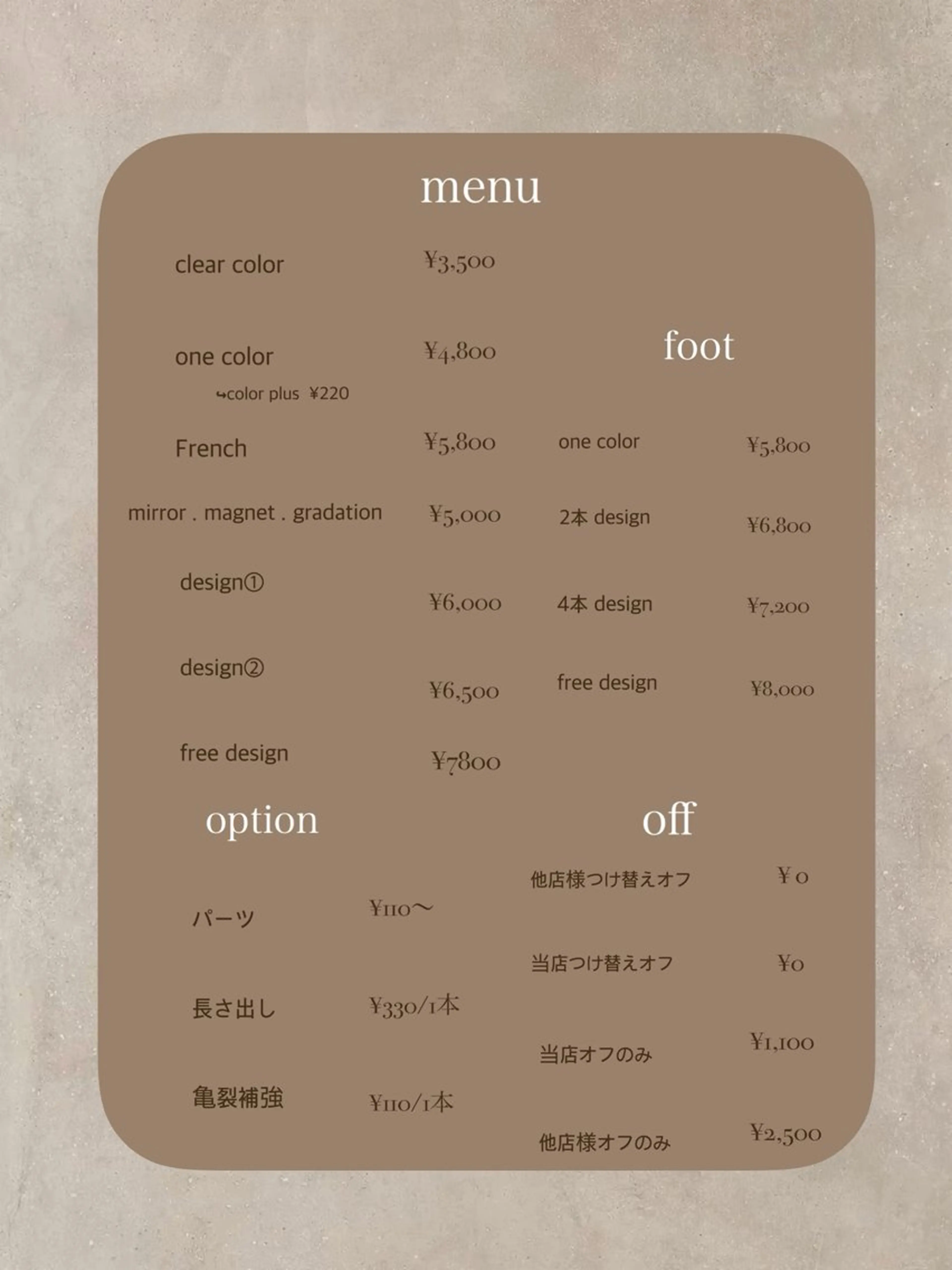 ネイル 松本 望のネイルデザイン