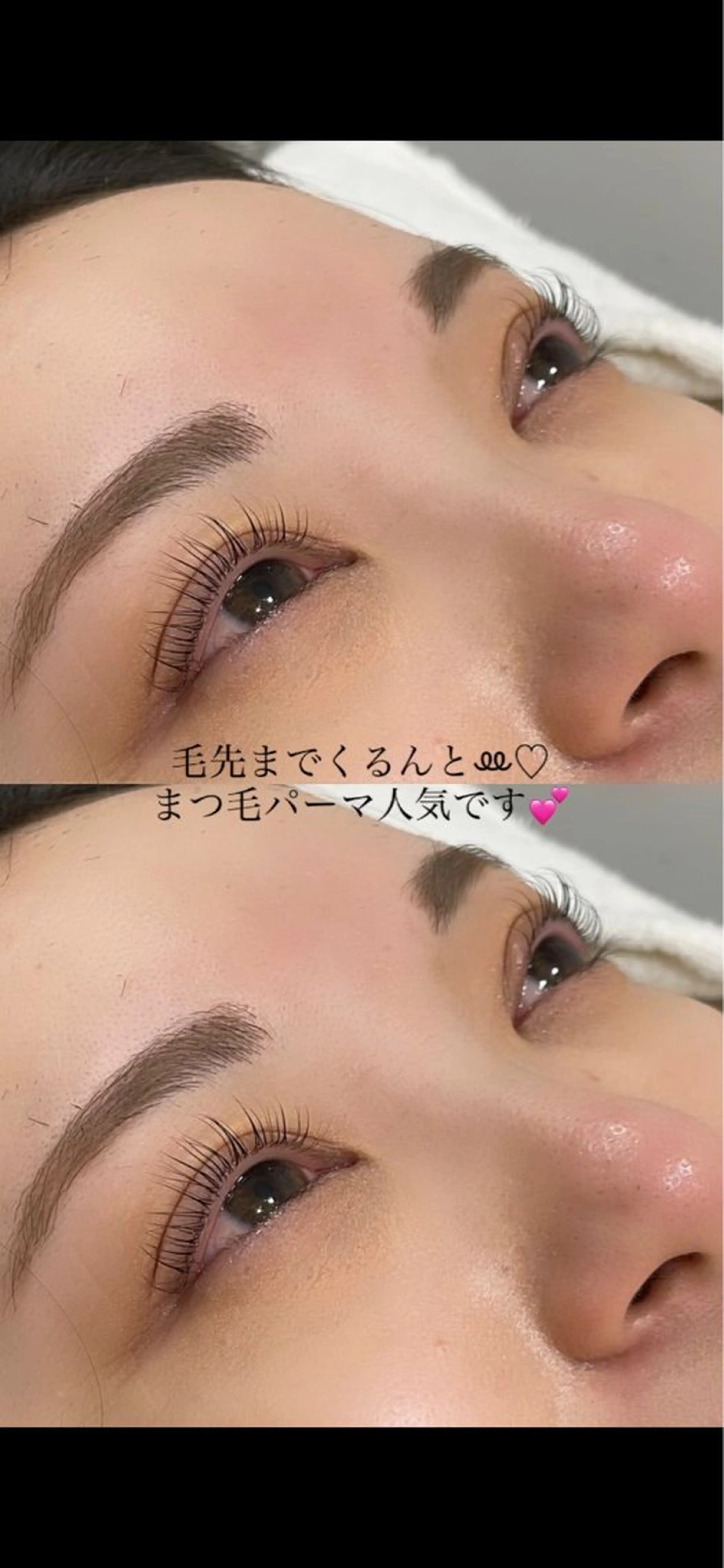 マツエク・マツパ marry 吉祥寺店所属・🦋 SUZUKA 🦋のマツエク・マツパデザイン