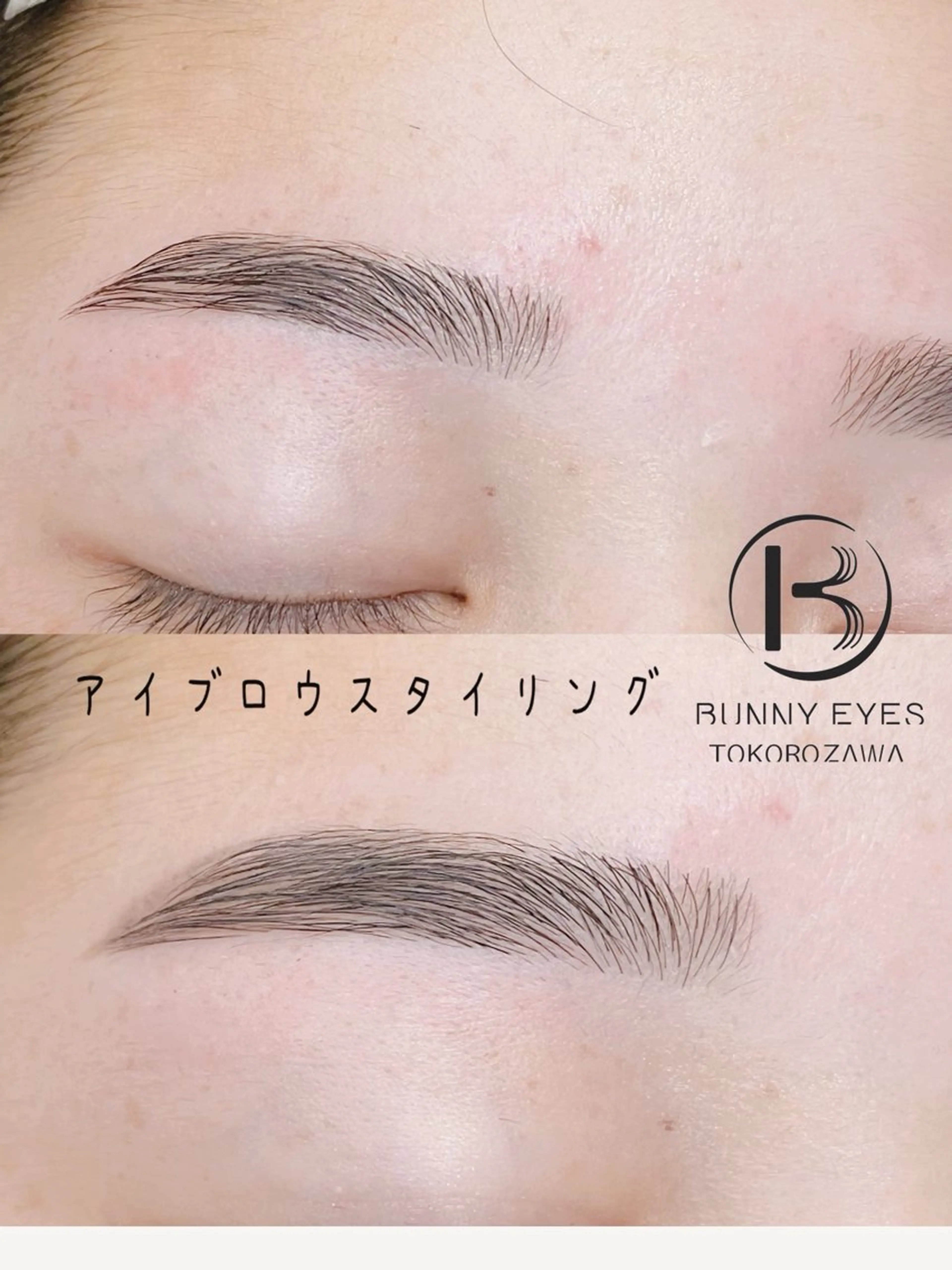 【骨格に似合わせ】アイブロウワックス/アイブロウスタイリングの写真