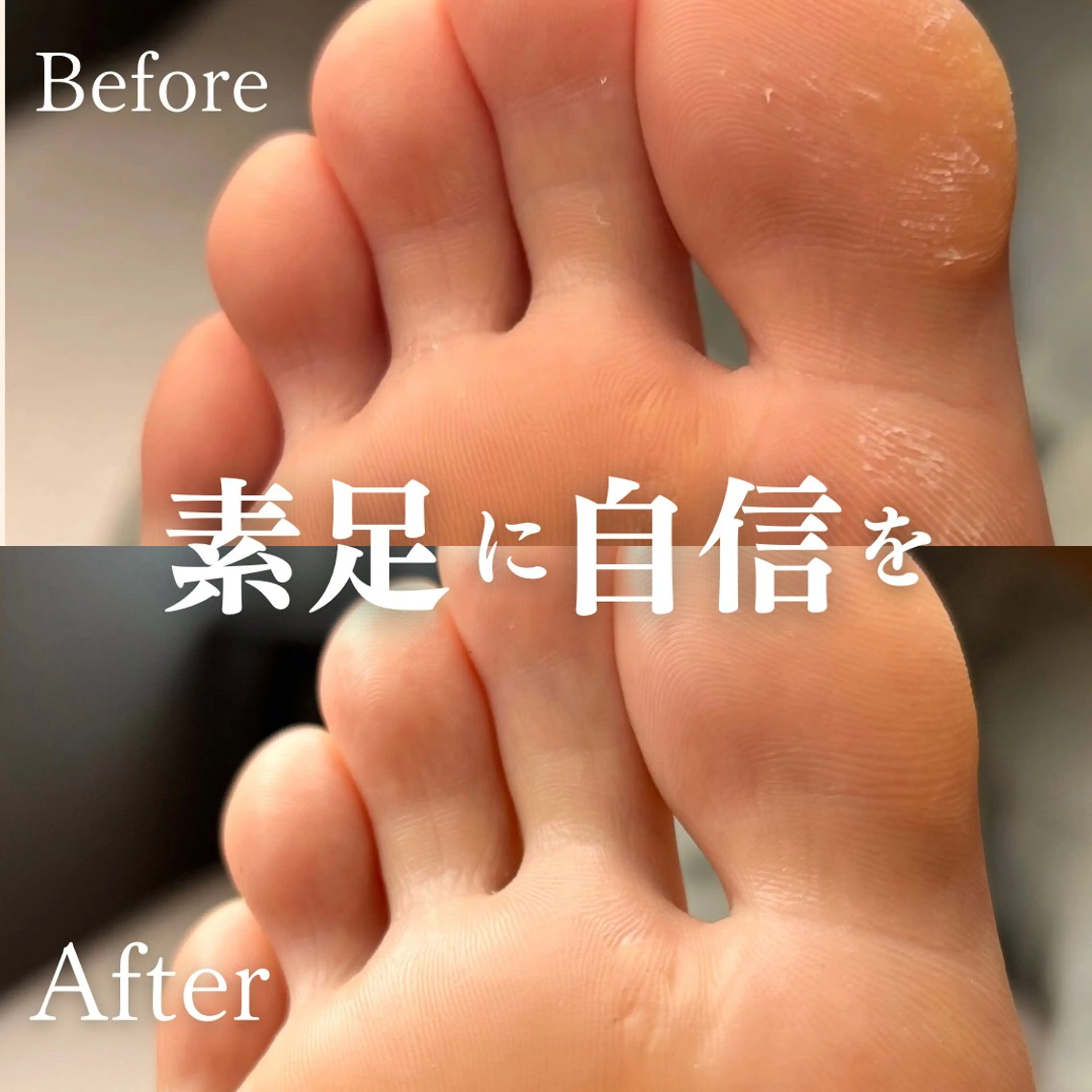 Foot Care Salon Coco 拝島店所属・Foot Salon -Coco-拝島店のエステ・リラクイメージ