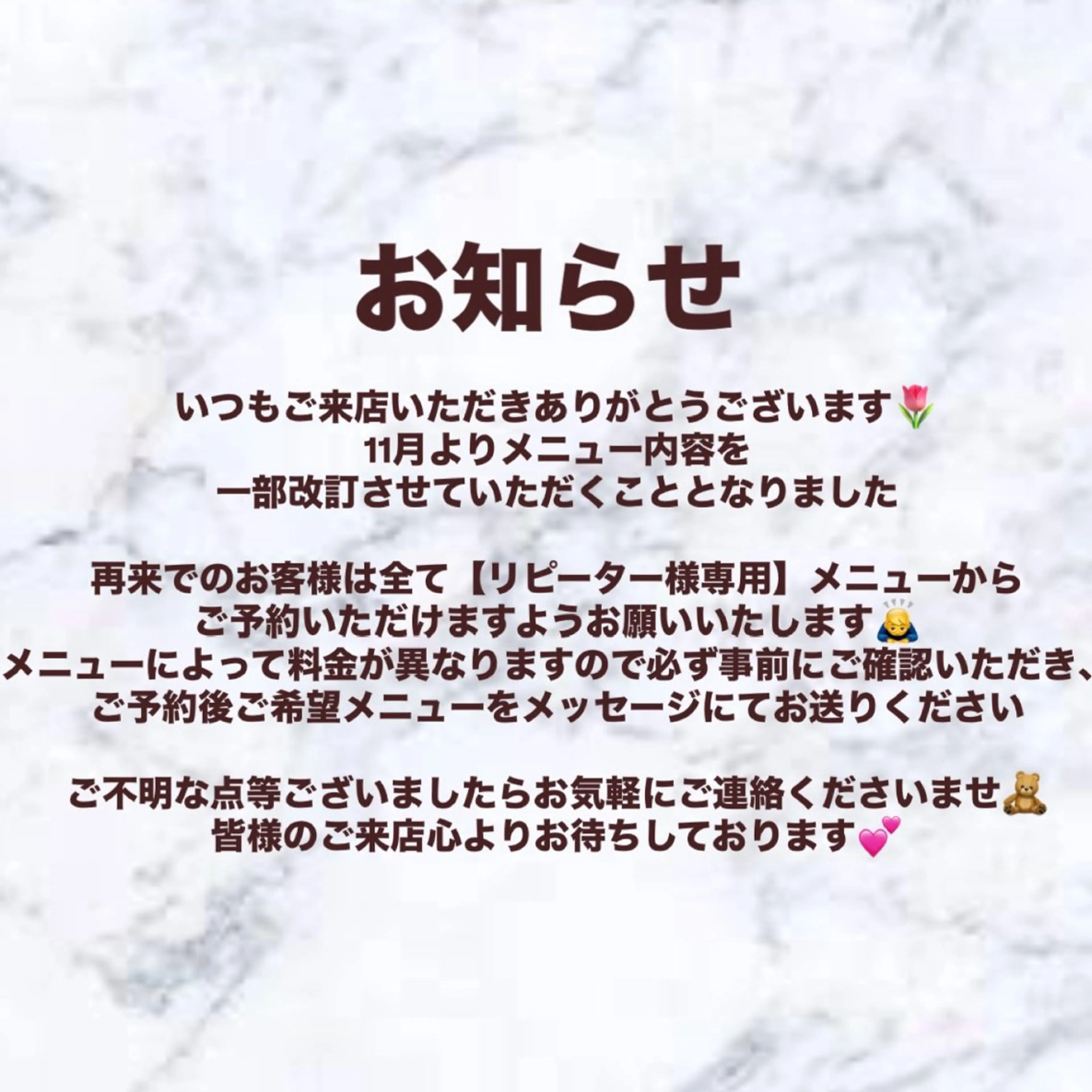 マツエク・マツパ 🩵 松原 凜 🩵の眉毛・アイブロウイメージ